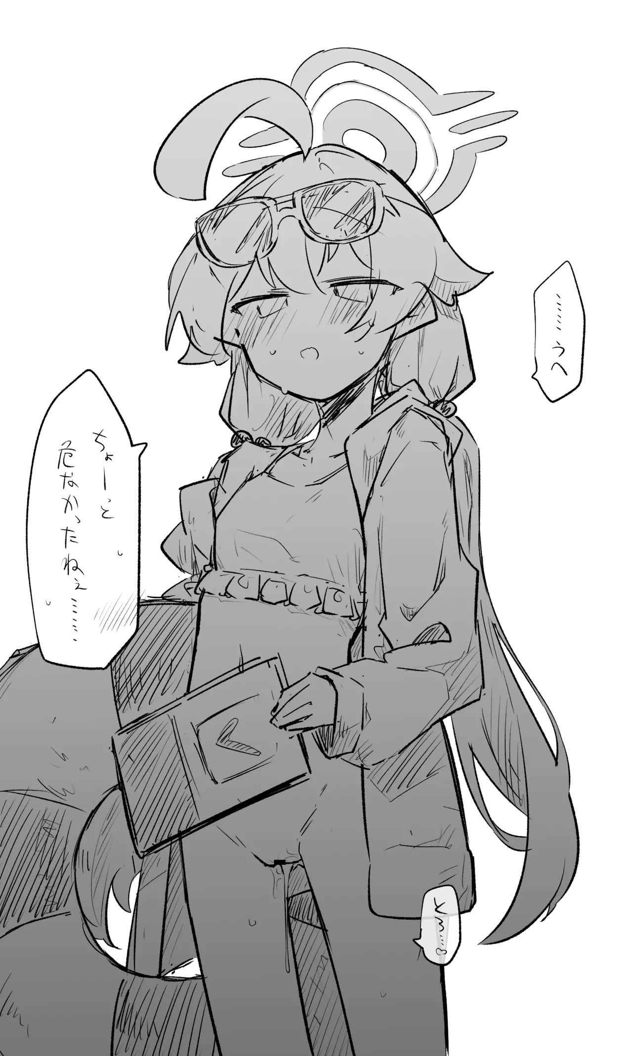 ブルアカまとめ４１（コハル・シズコ・ウミカ他） Page.14