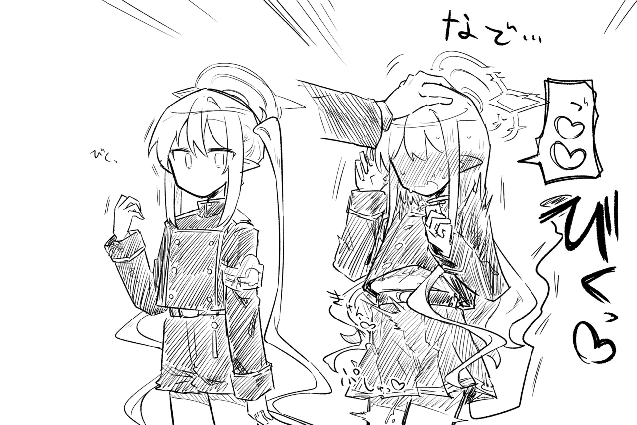 ブルアカまとめ４０（ホシノ・ミカ他） Page.12