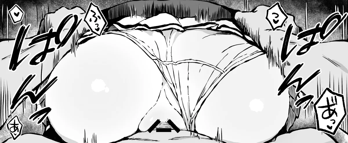 マキちゃんのパンチラに我慢できなかった漫画 Page.5