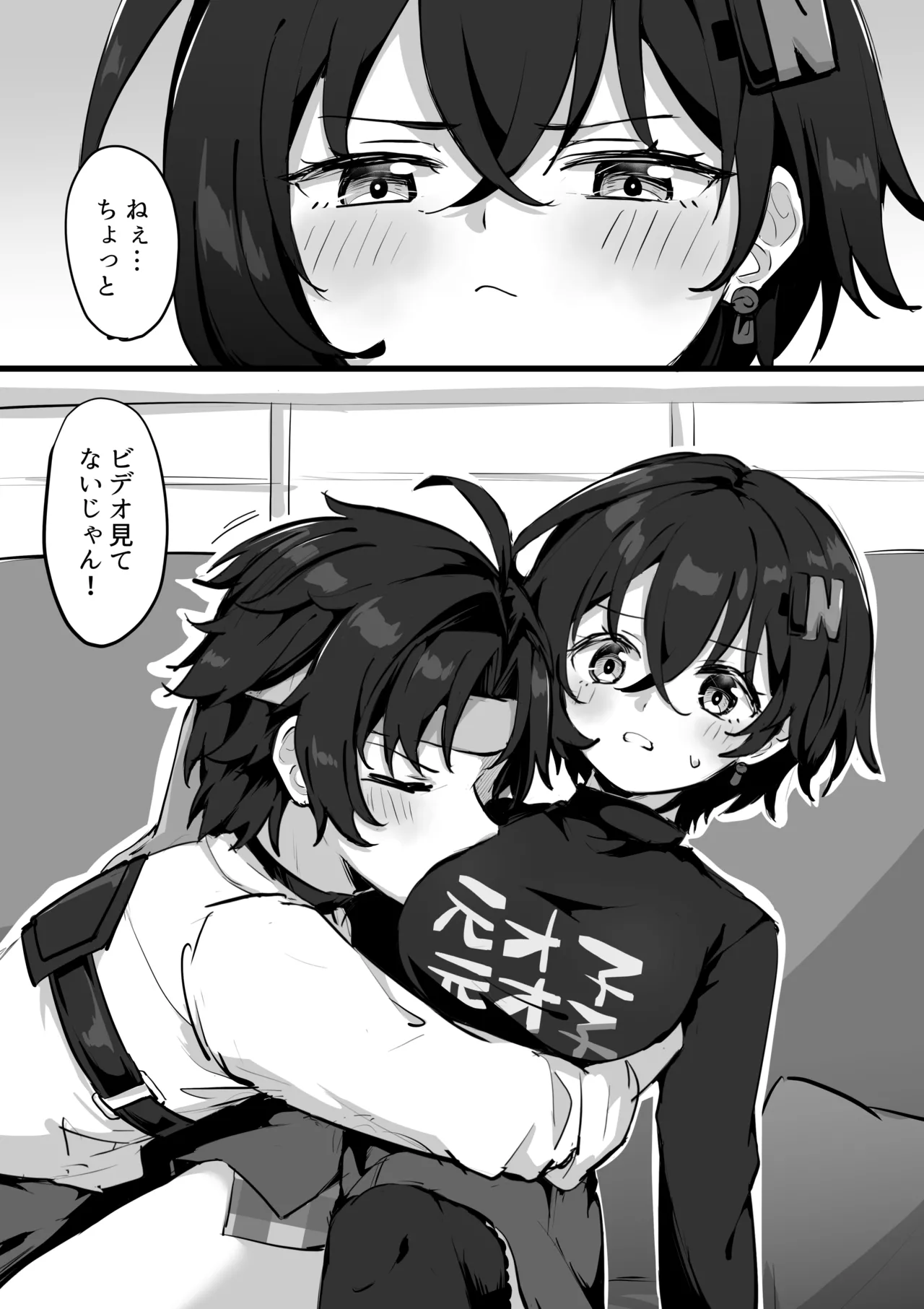 ビデオそっちのけの浅羽悠真