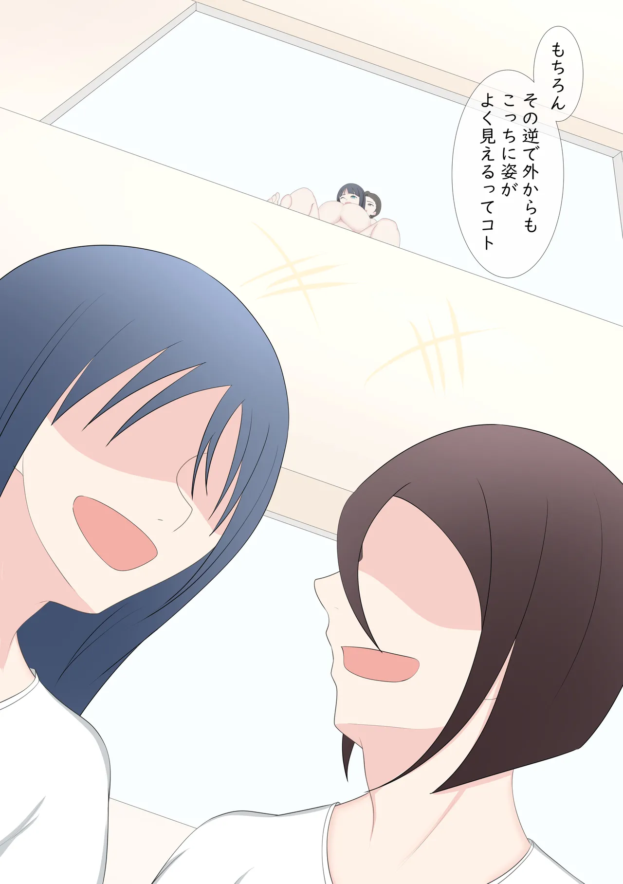 露出LESSON Page.46