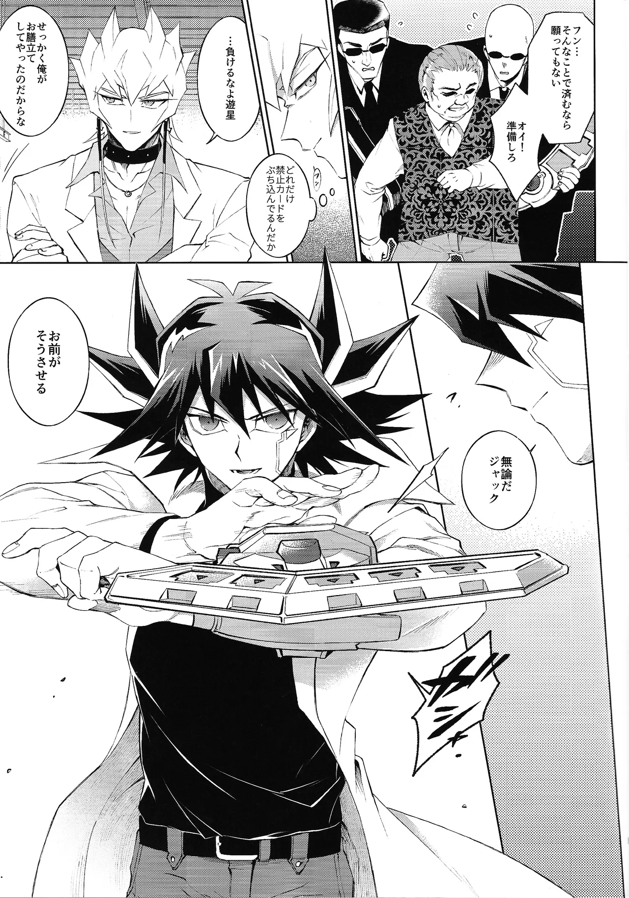 Restart Restage Revival Page.12