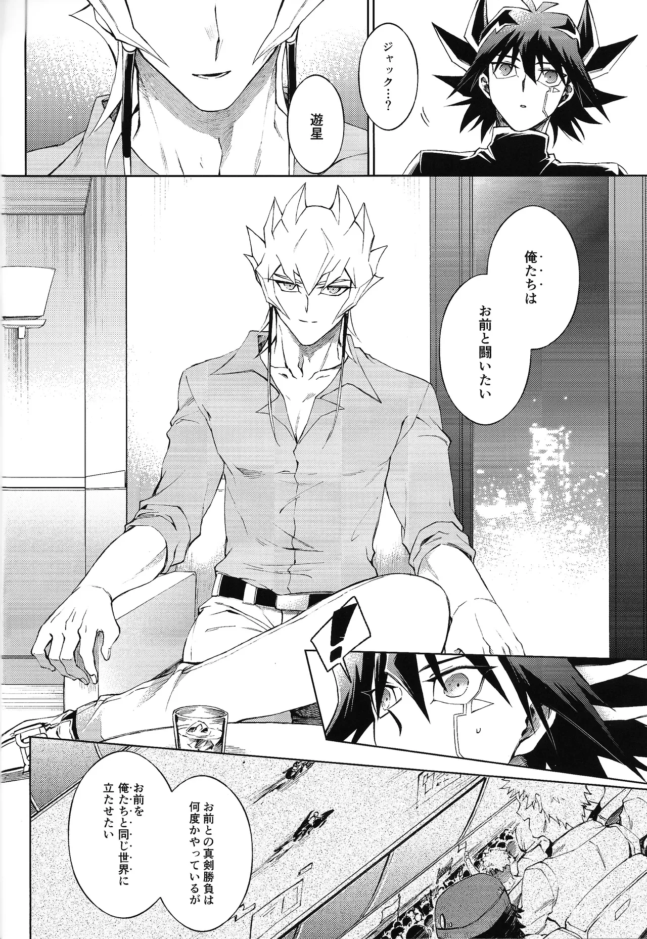 Restart Restage Revival Page.23
