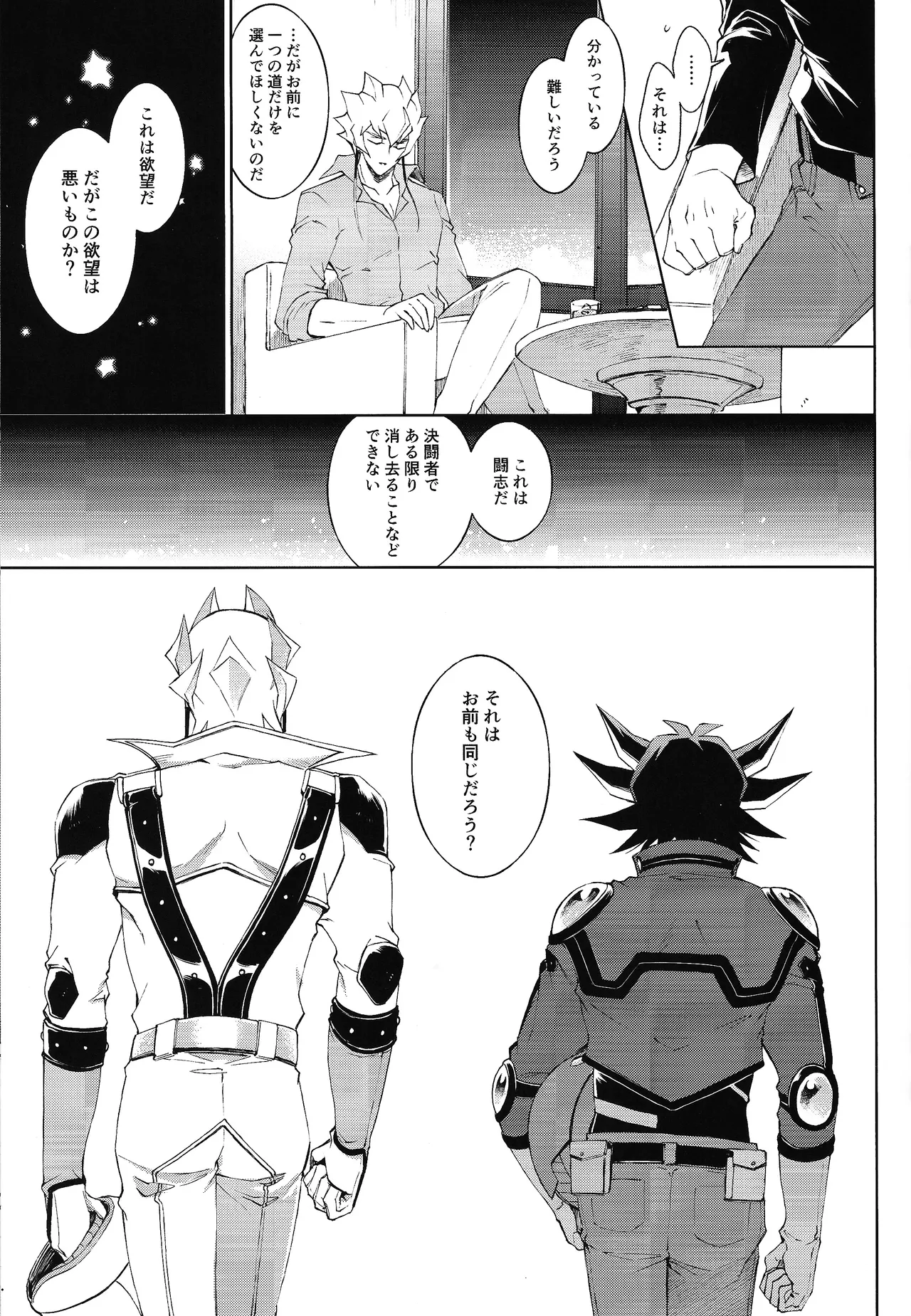 Restart Restage Revival Page.24