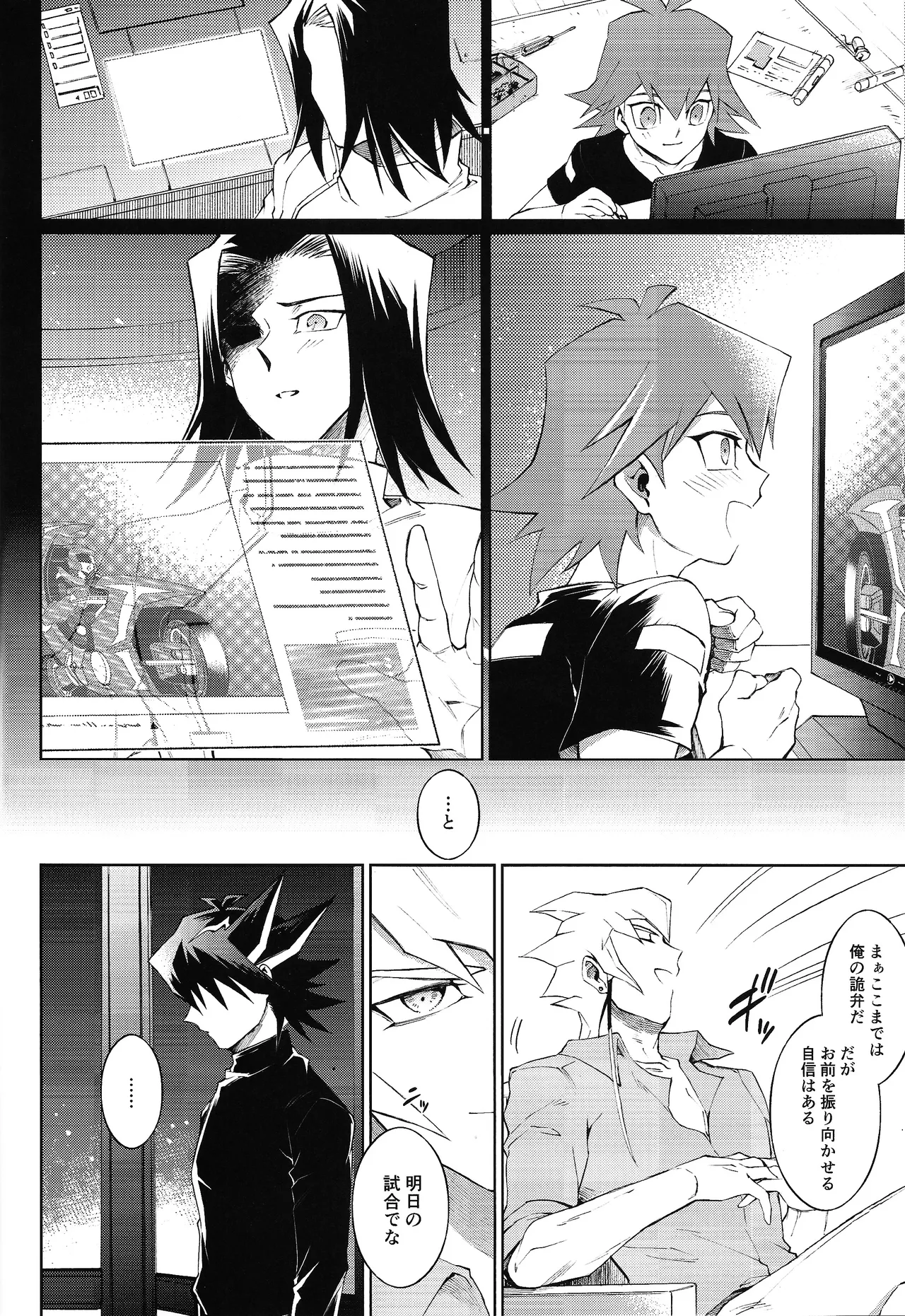 Restart Restage Revival Page.27