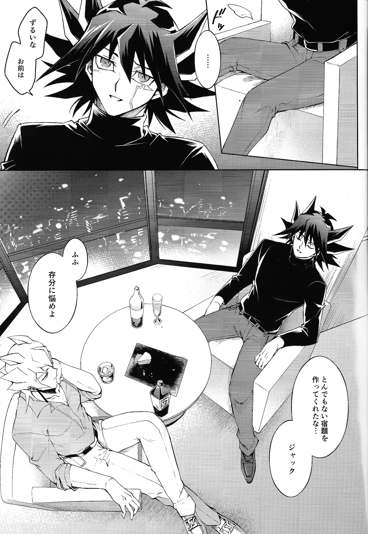Restart Restage Revival Page.28