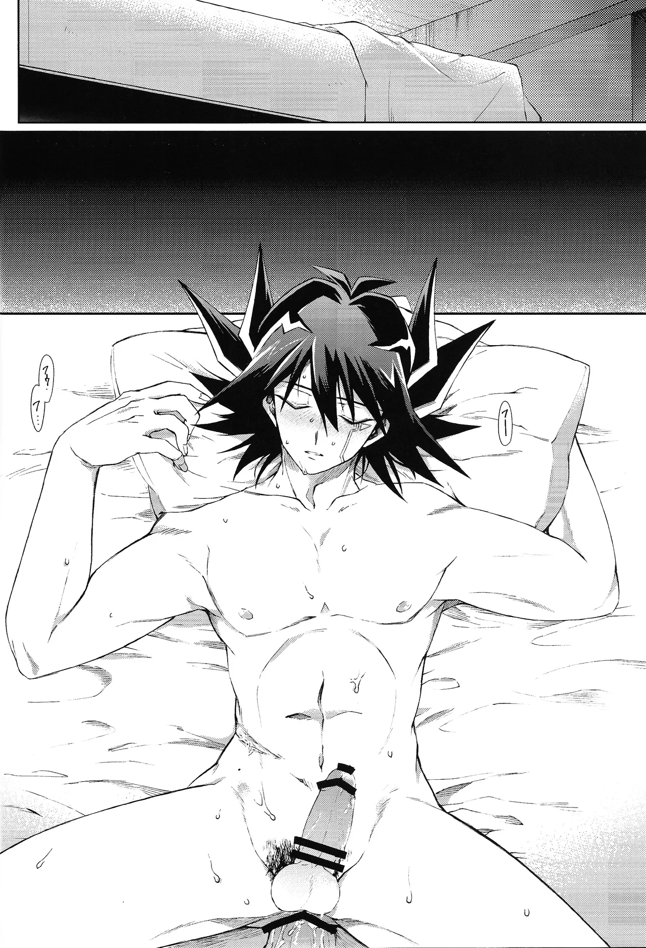 Restart Restage Revival Page.29