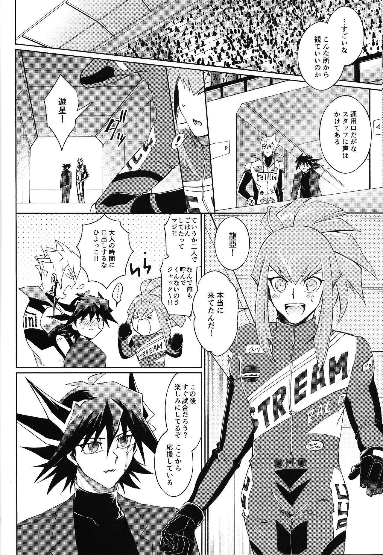 Restart Restage Revival Page.35