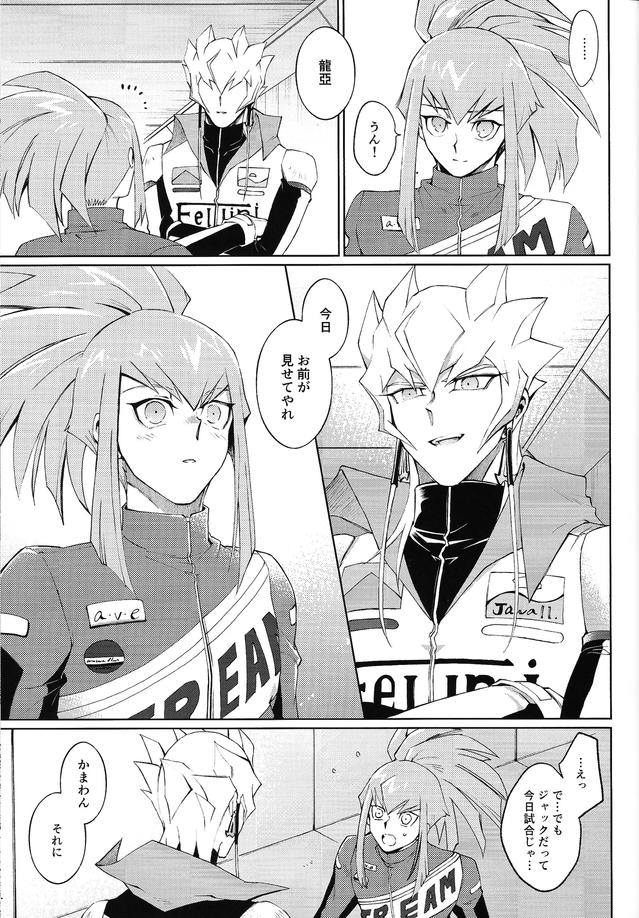 Restart Restage Revival Page.36