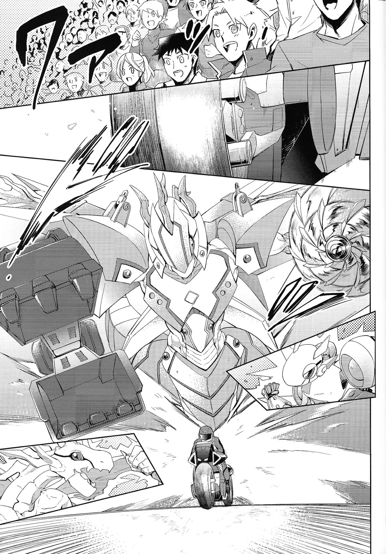 Restart Restage Revival Page.38