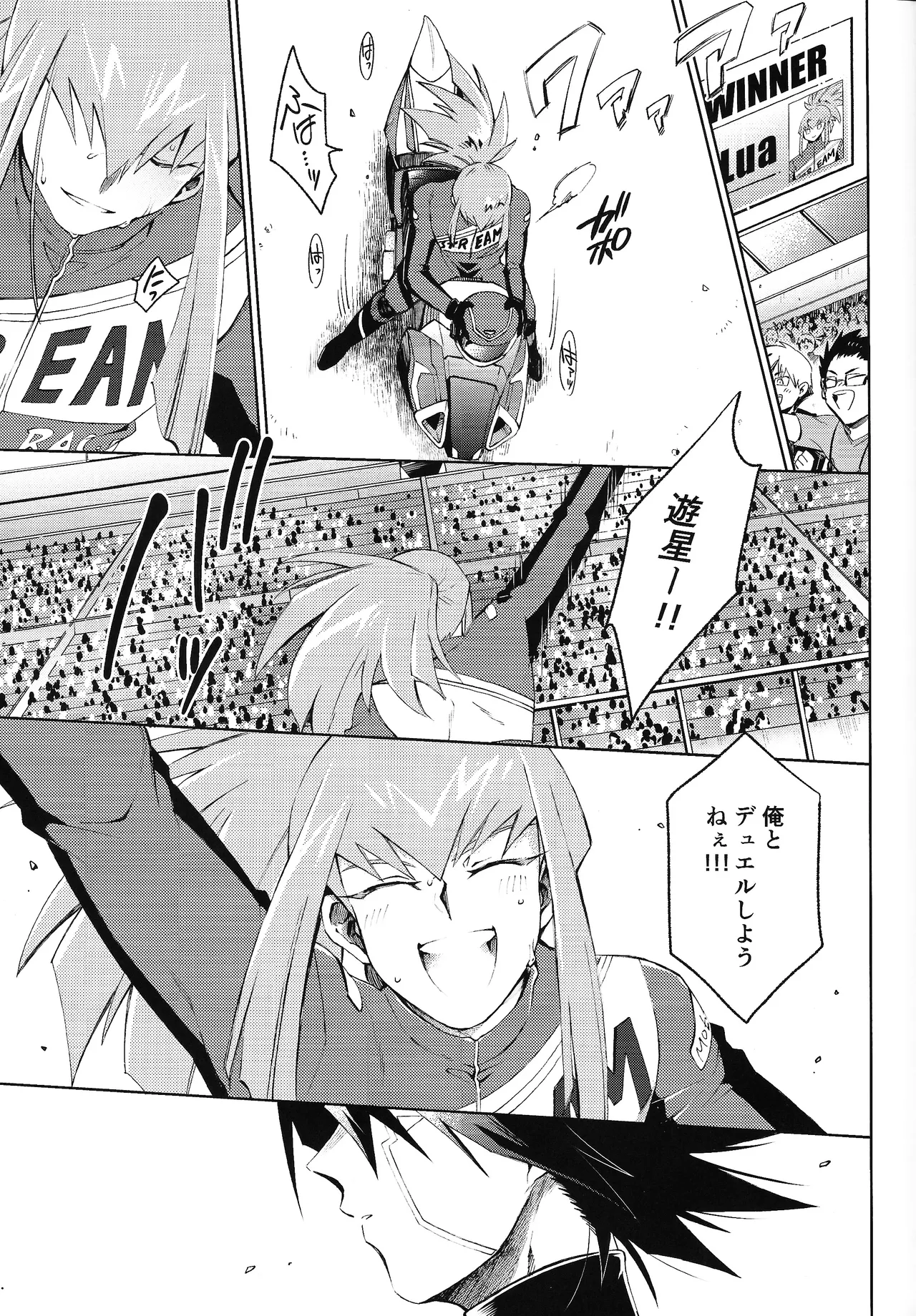 Restart Restage Revival Page.40