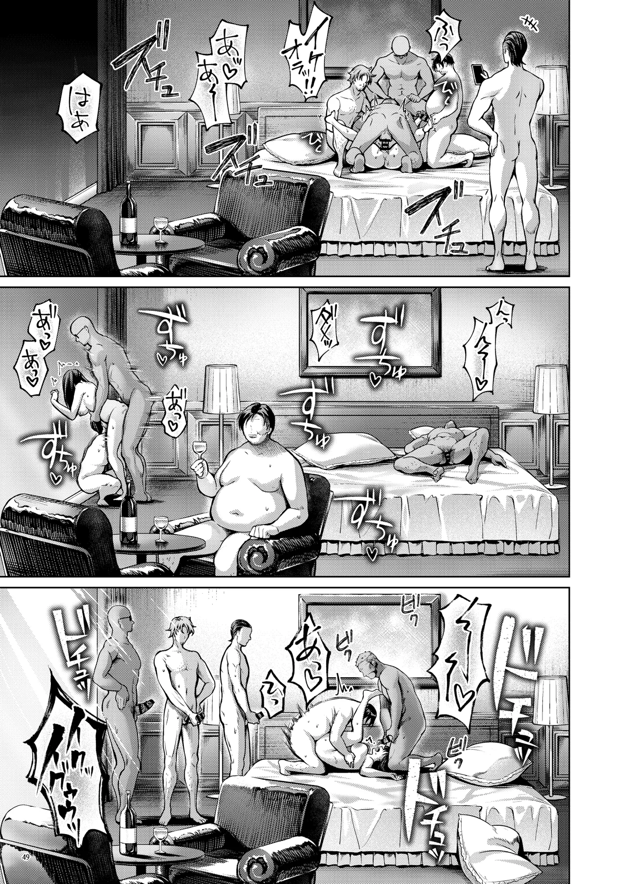 あの場所へ戻れるのなら -元グラドル杏樹、極小ビキニで大乱交ハメ堕ち- Page.51