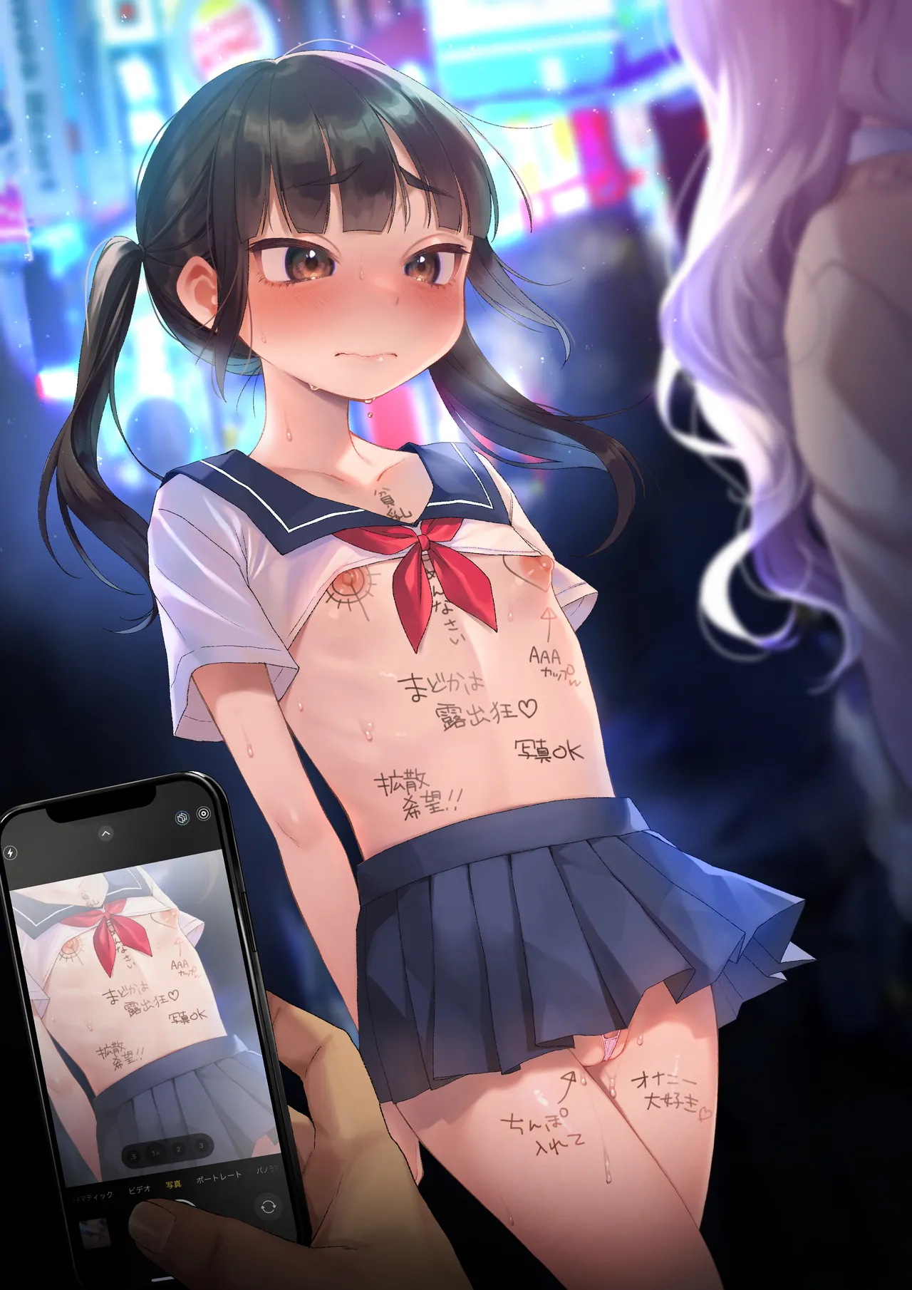 委員長は今日からみんなのオモチャ ～終わった学校生活編～ Page.35