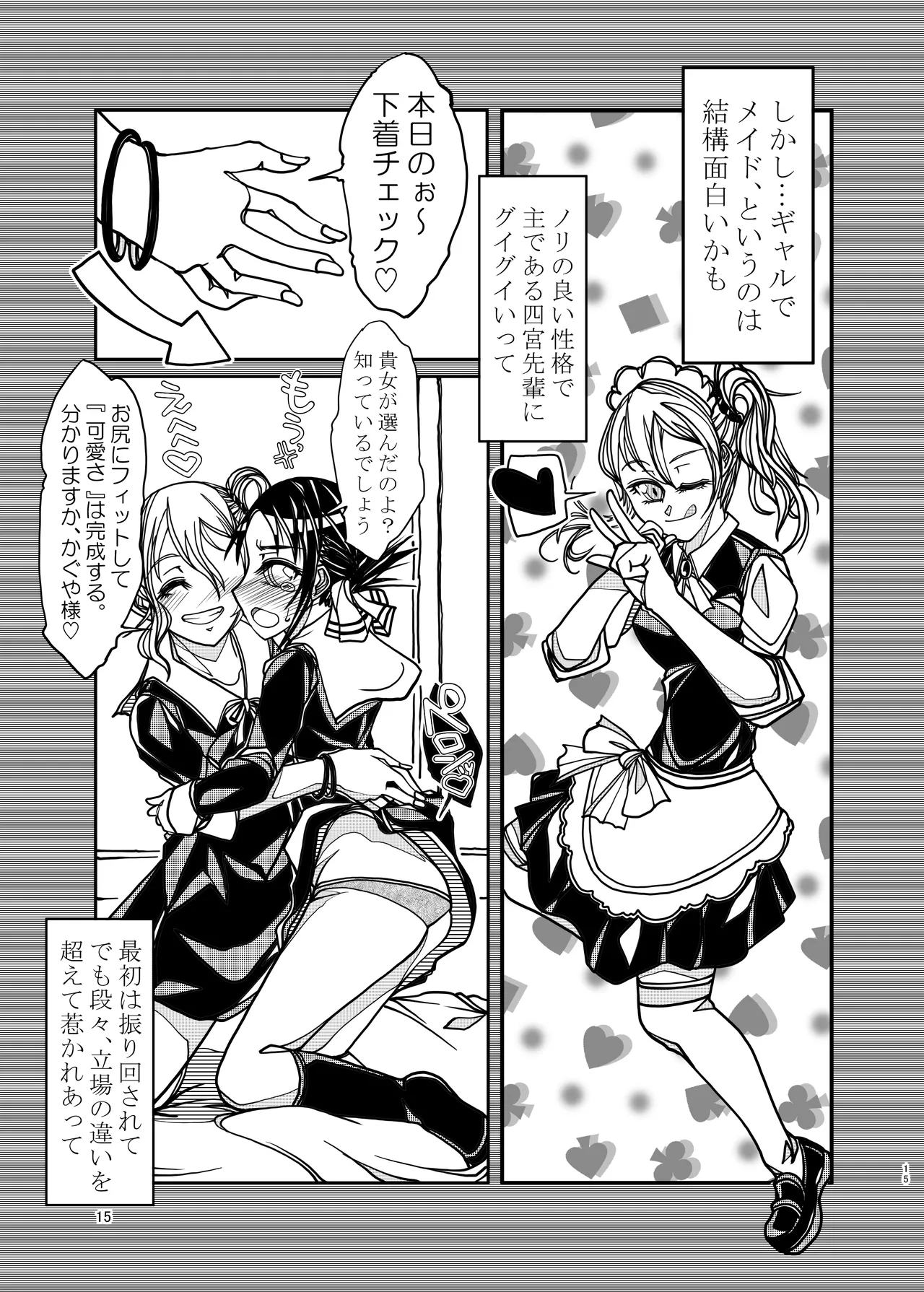 KGDX Page.15