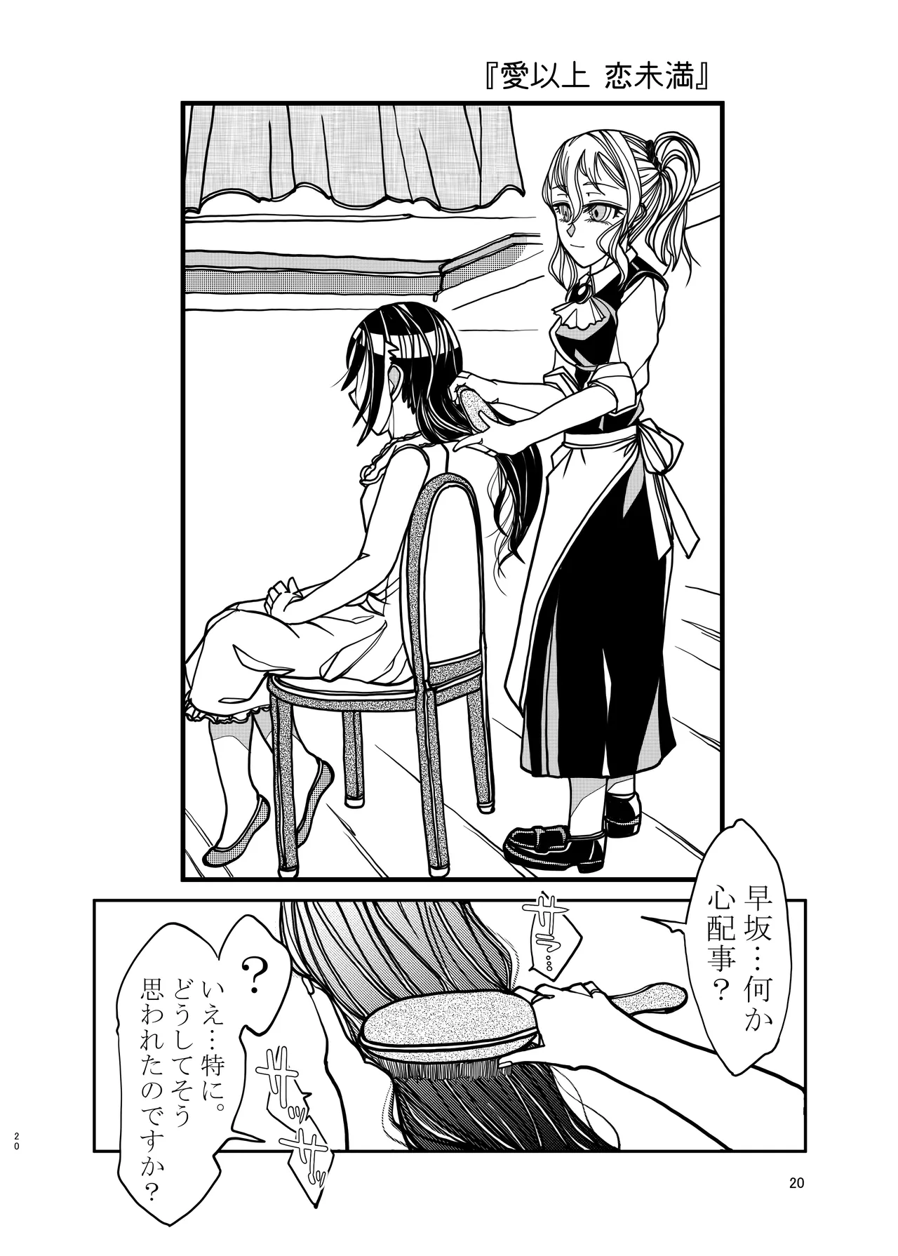 KGDX Page.20