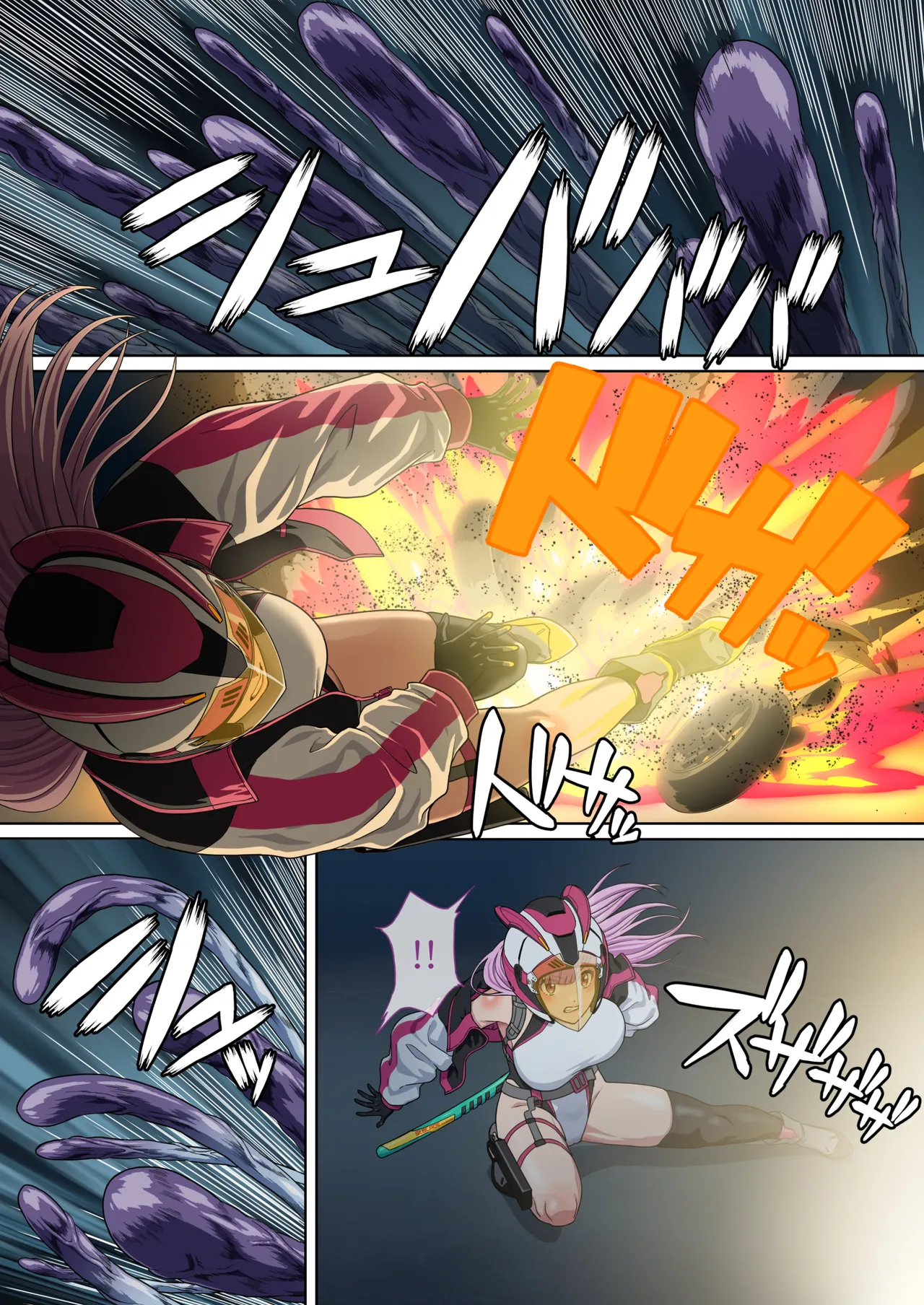 断魔士エリカ Chapter 2 Page.9
