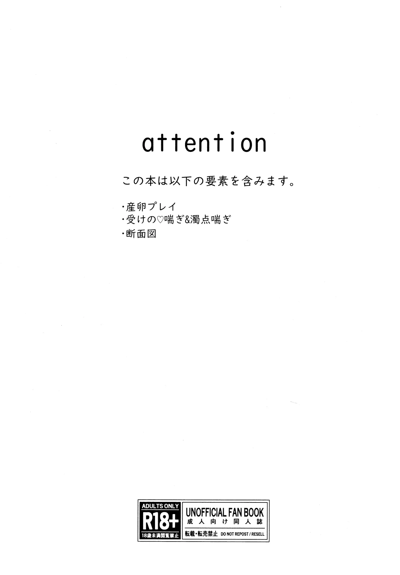 EROTIC×BOX Page.2