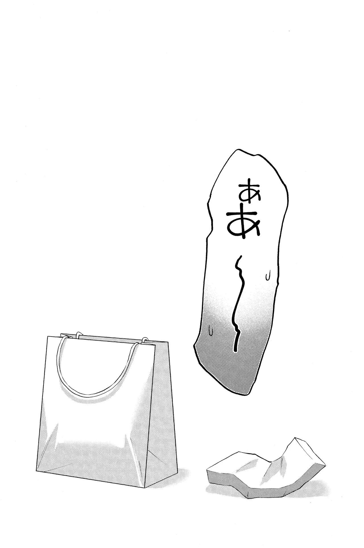 EROTIC×BOX Page.29
