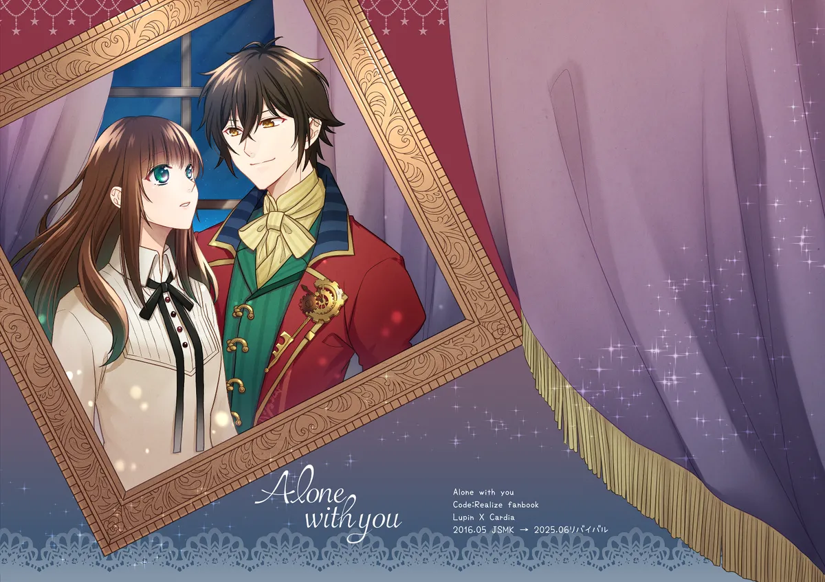 Alone with you