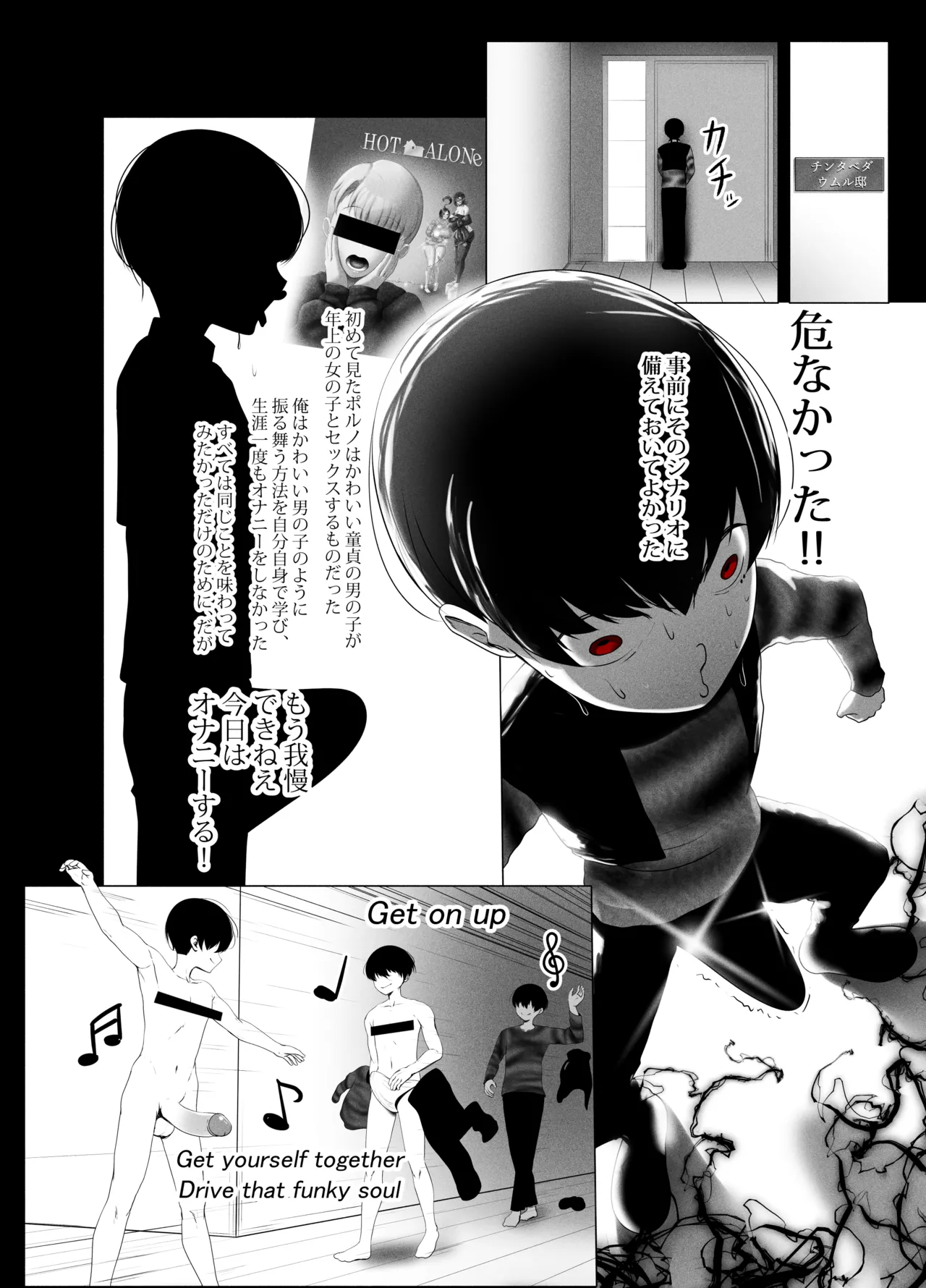 ANEOTO Page.19