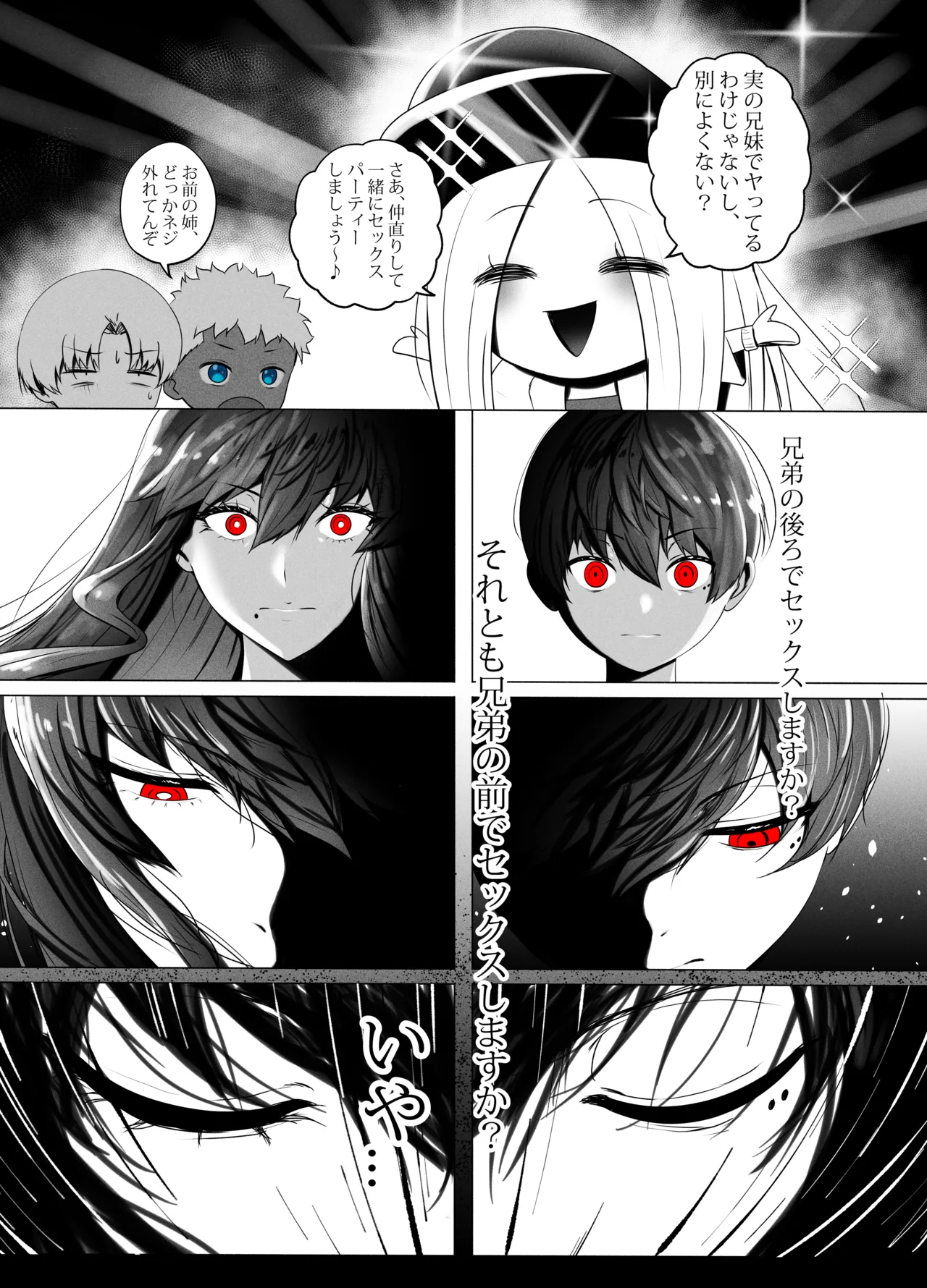 ANEOTO Page.35