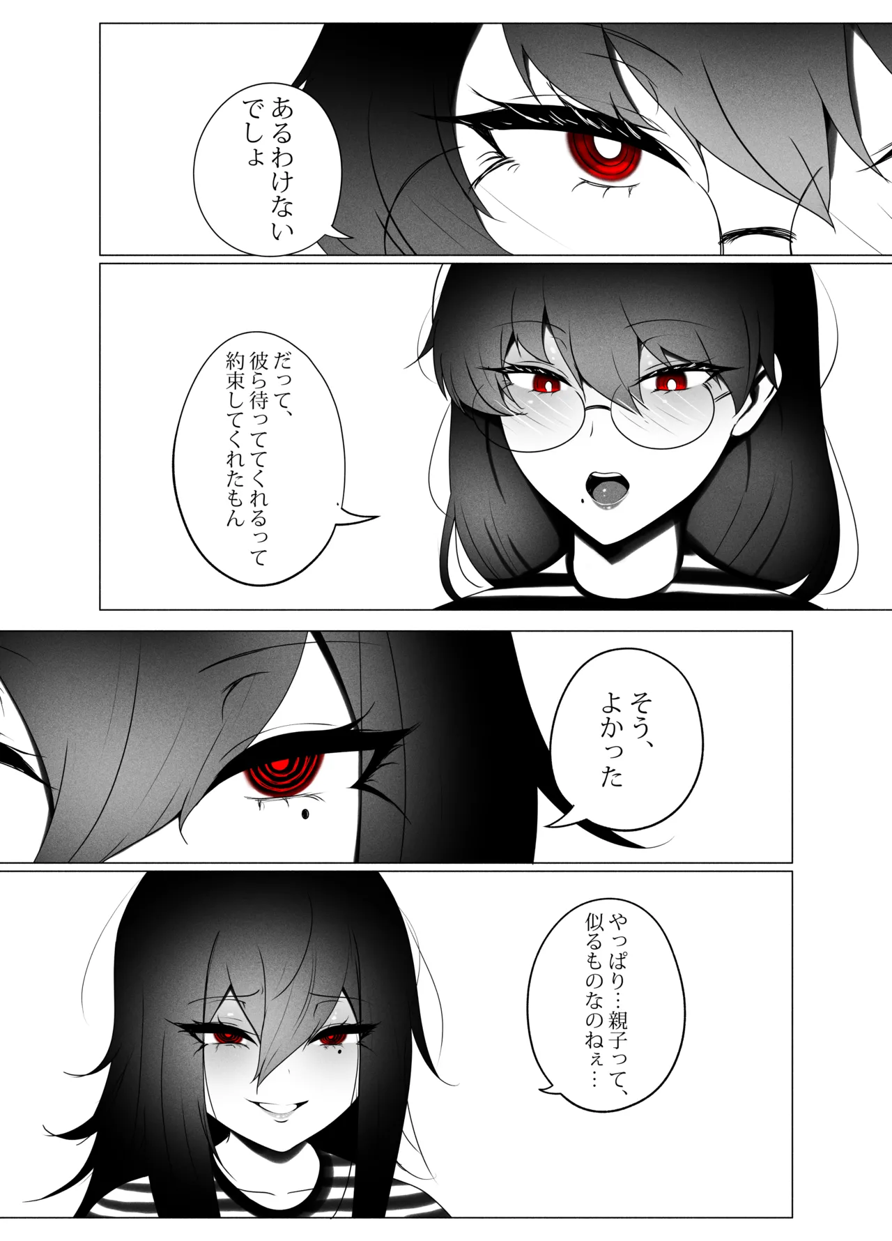 ANEOTO Page.40