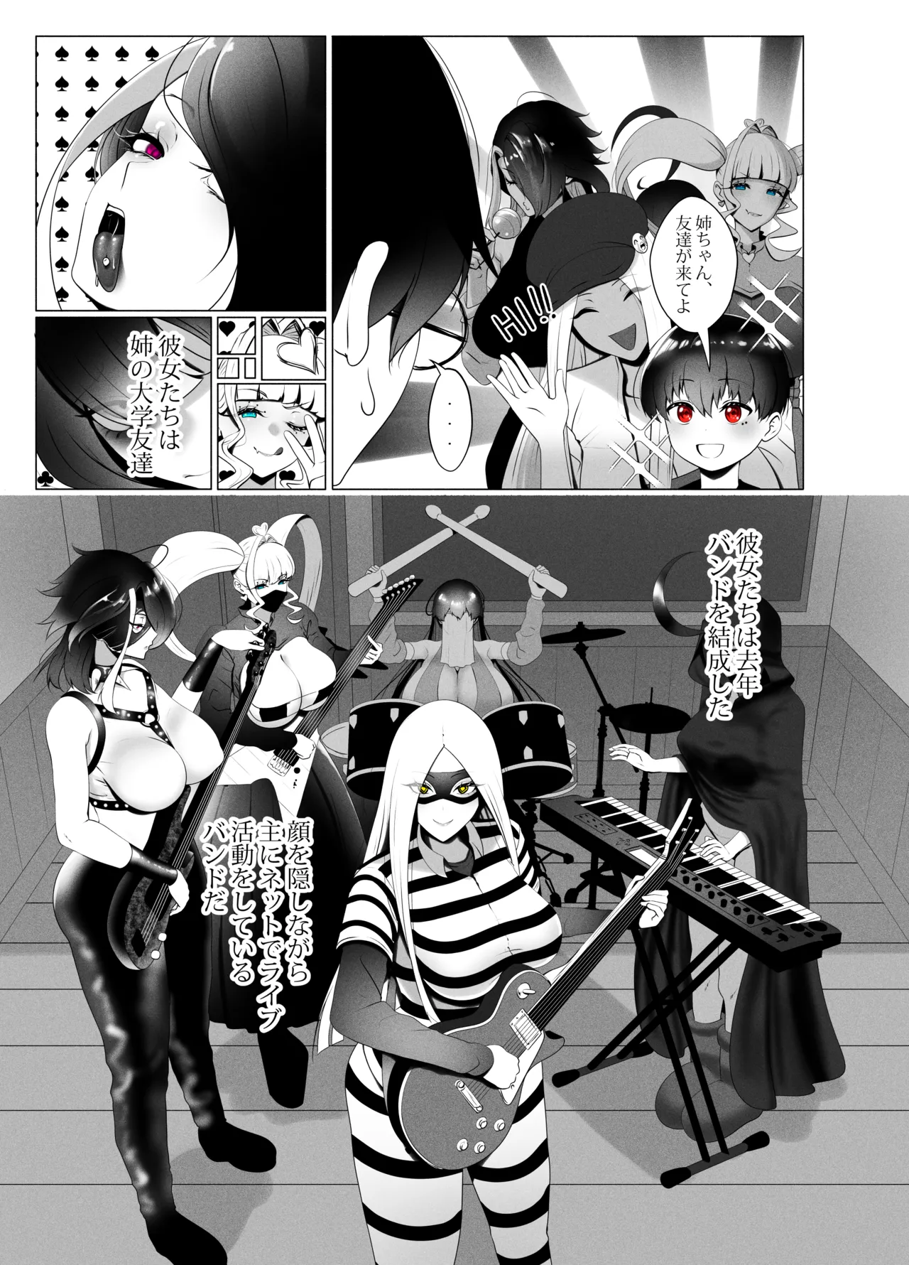 ANEOTO Page.6