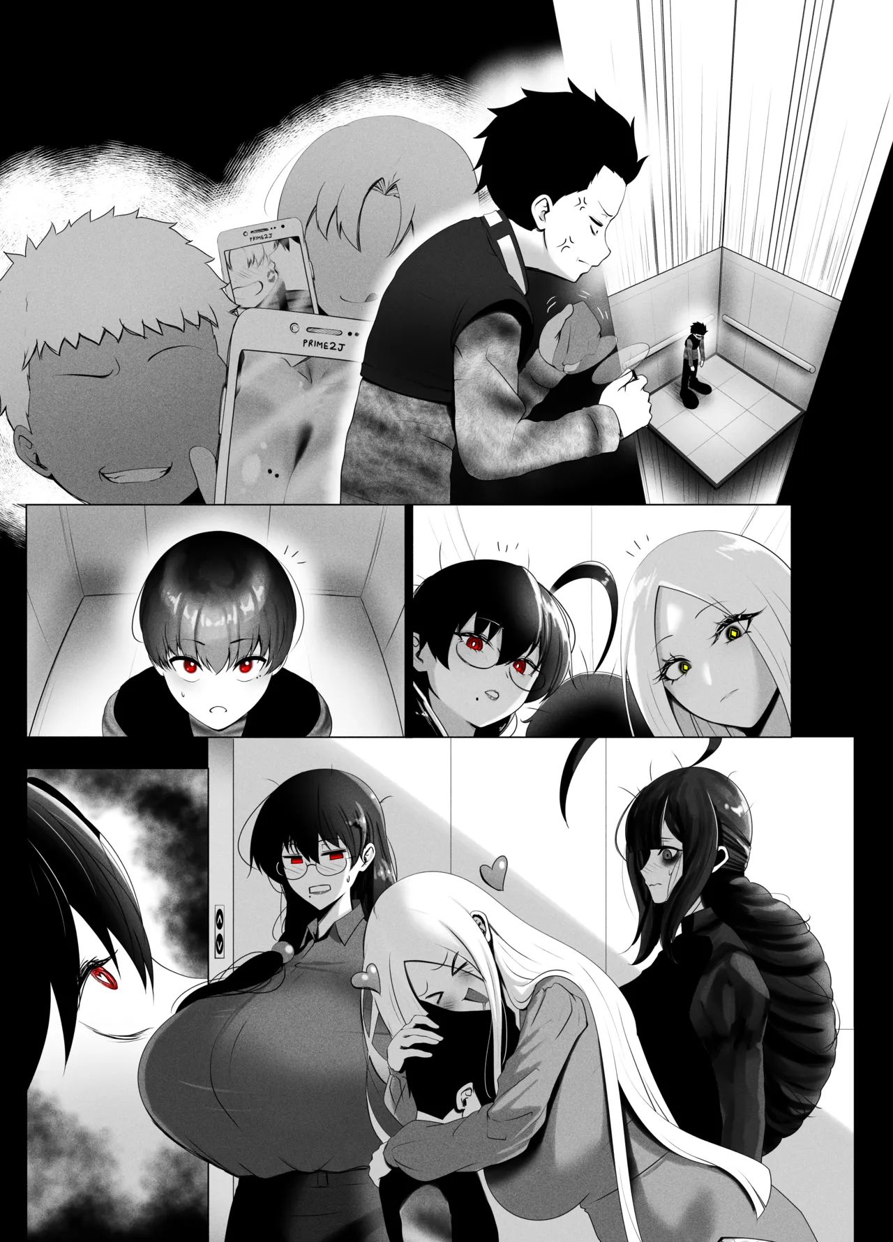 ANEOTO Page.73