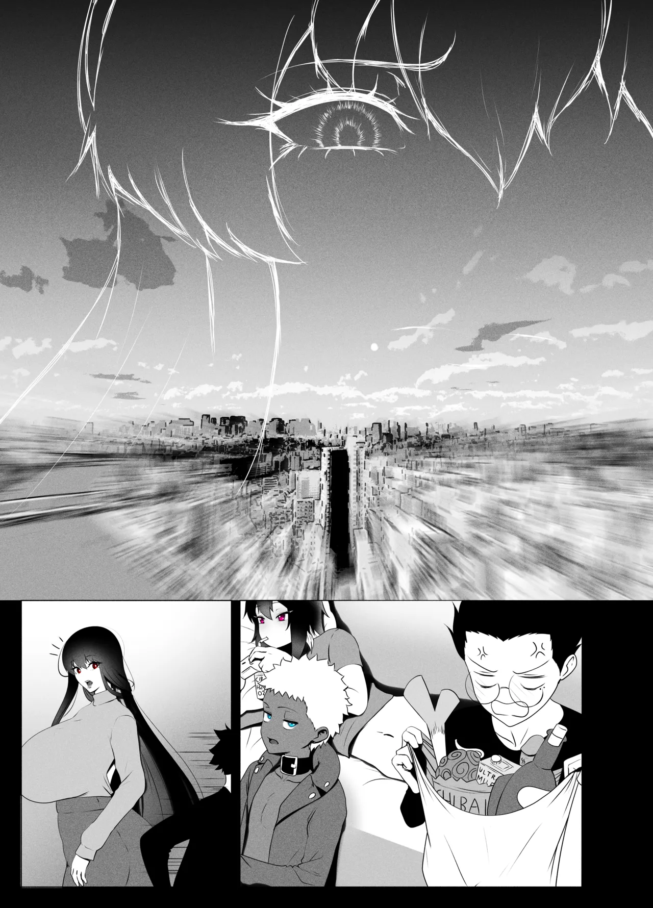 ANEOTO Page.84