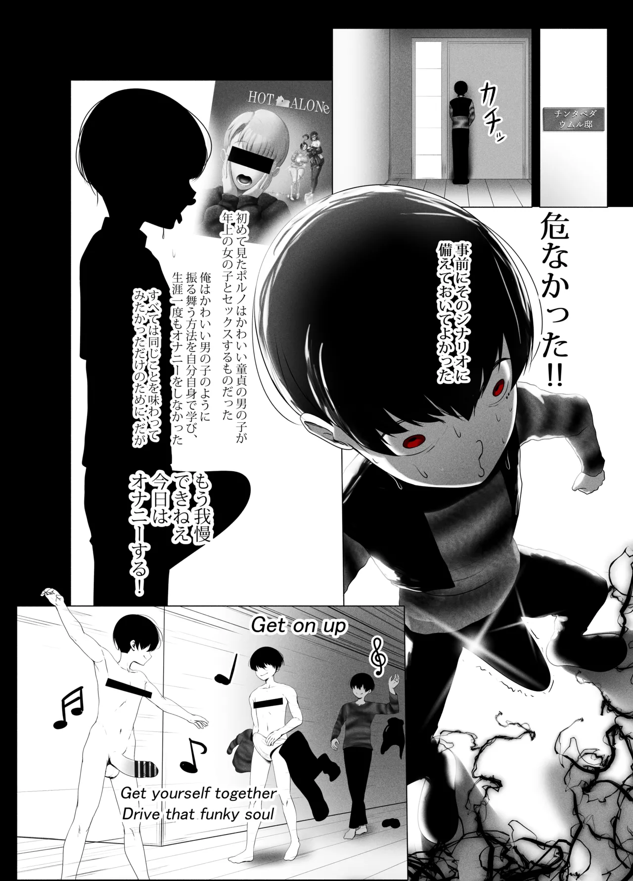 ANEOTO Page.19