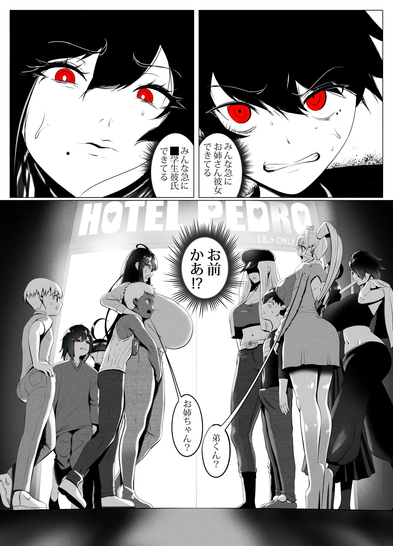 ANEOTO Page.28
