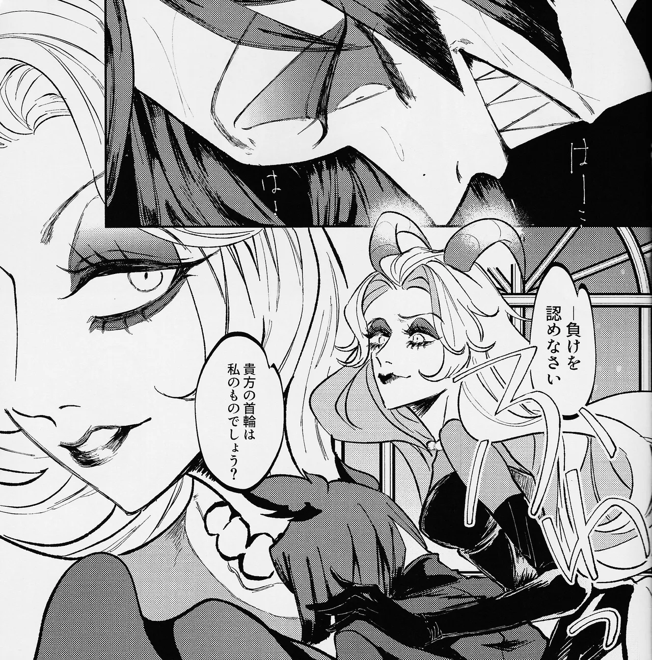 I'm a G Page.12