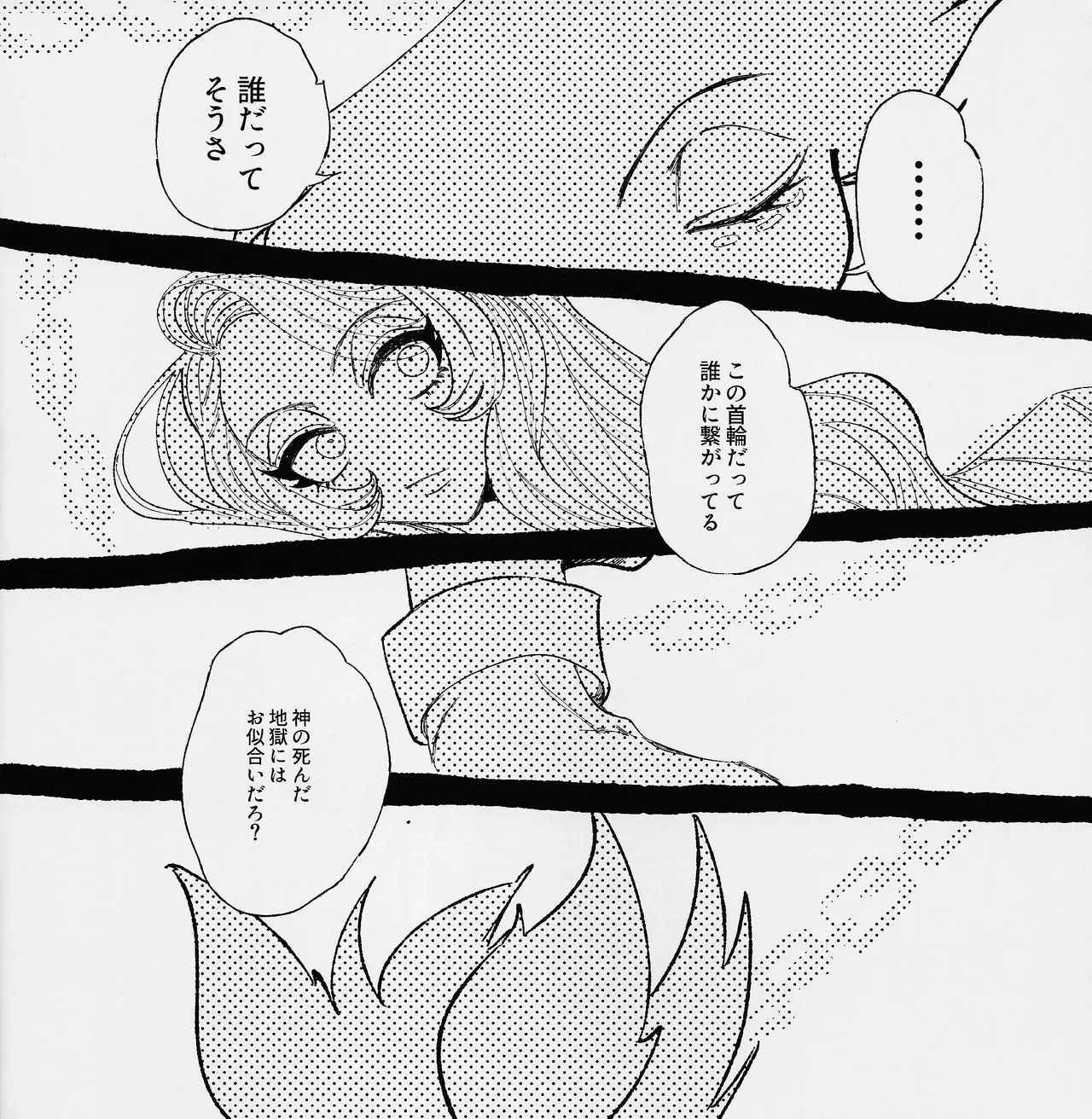 I'm a G Page.17