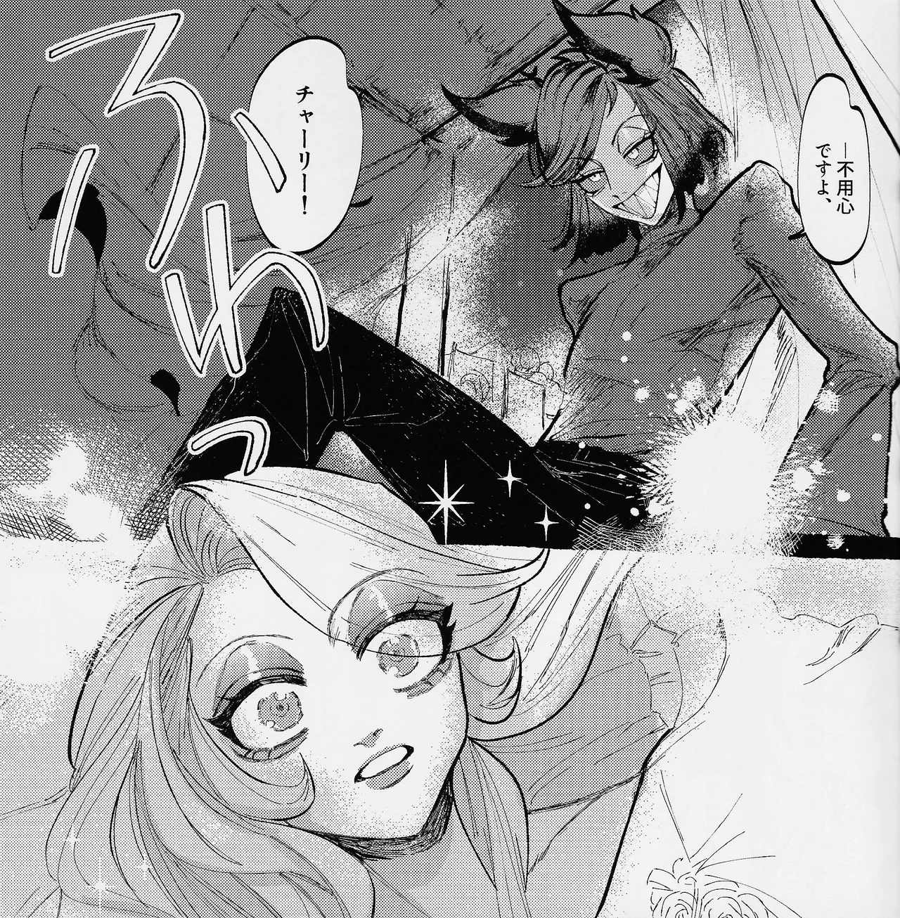 I'm a G Page.18