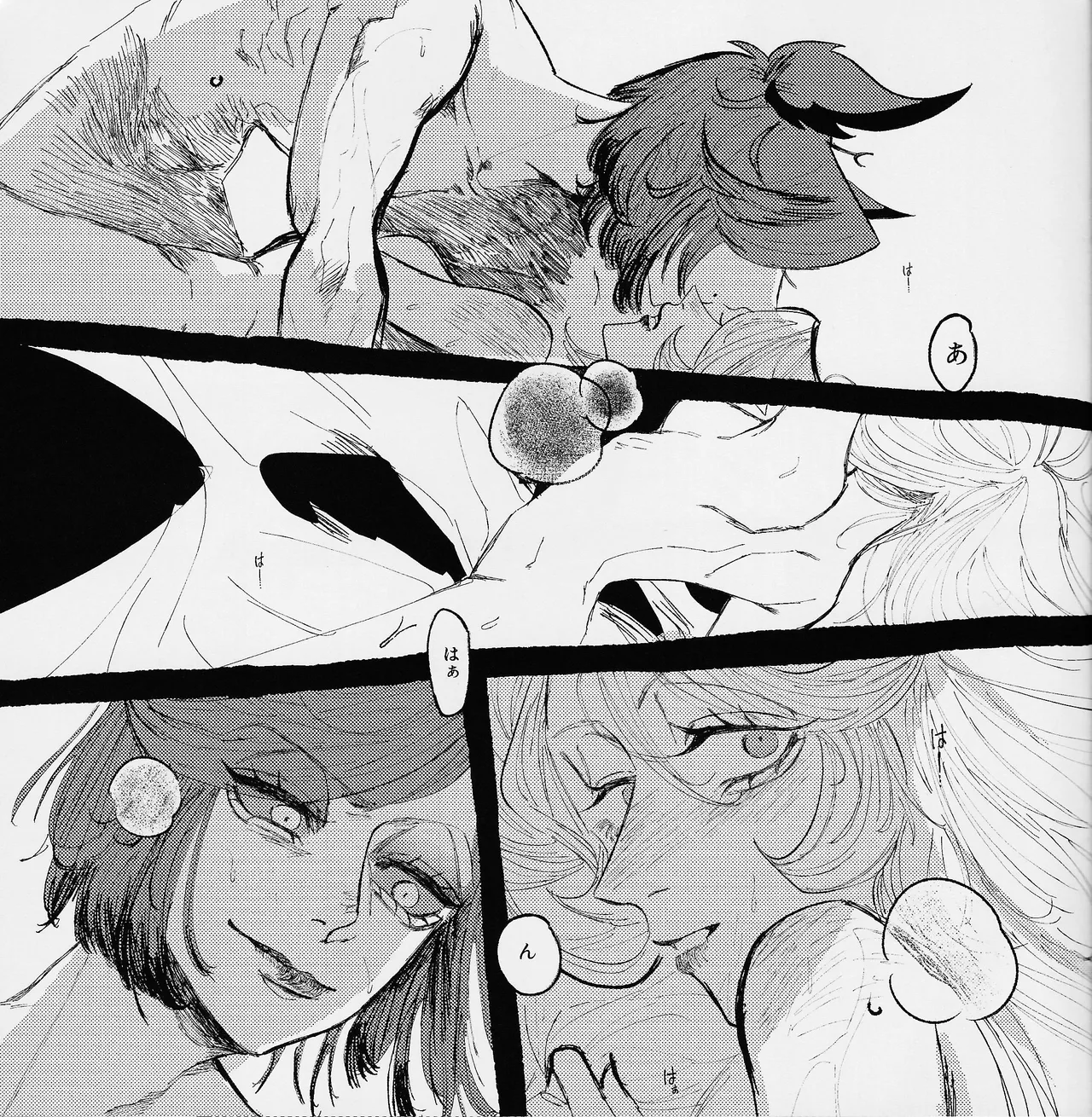 I'm a G Page.26
