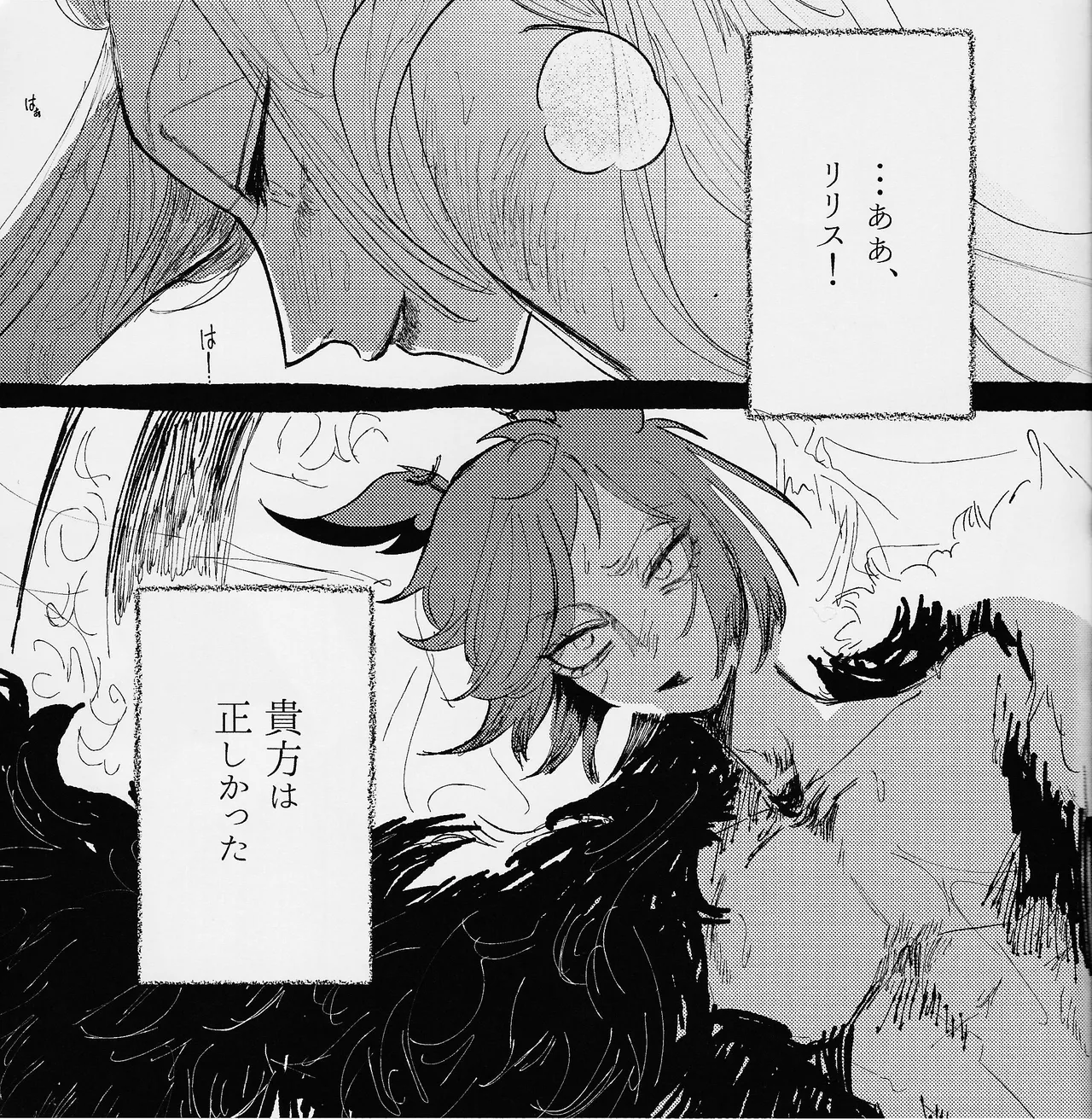 I'm a G Page.28