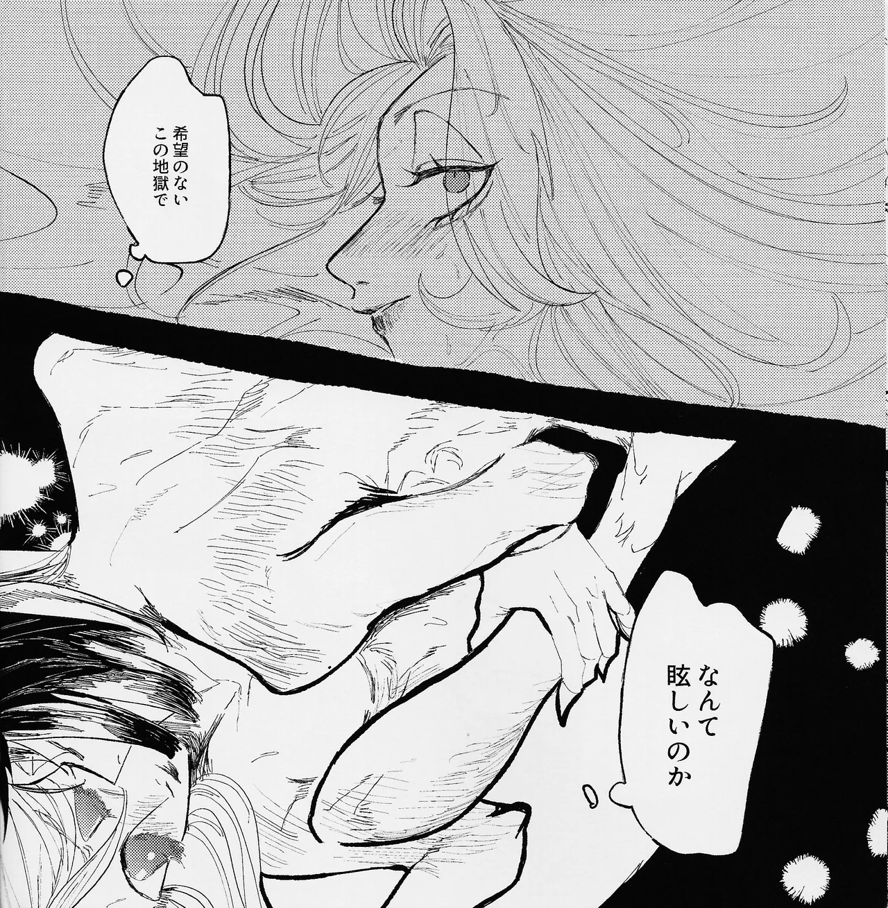 I'm a G Page.29