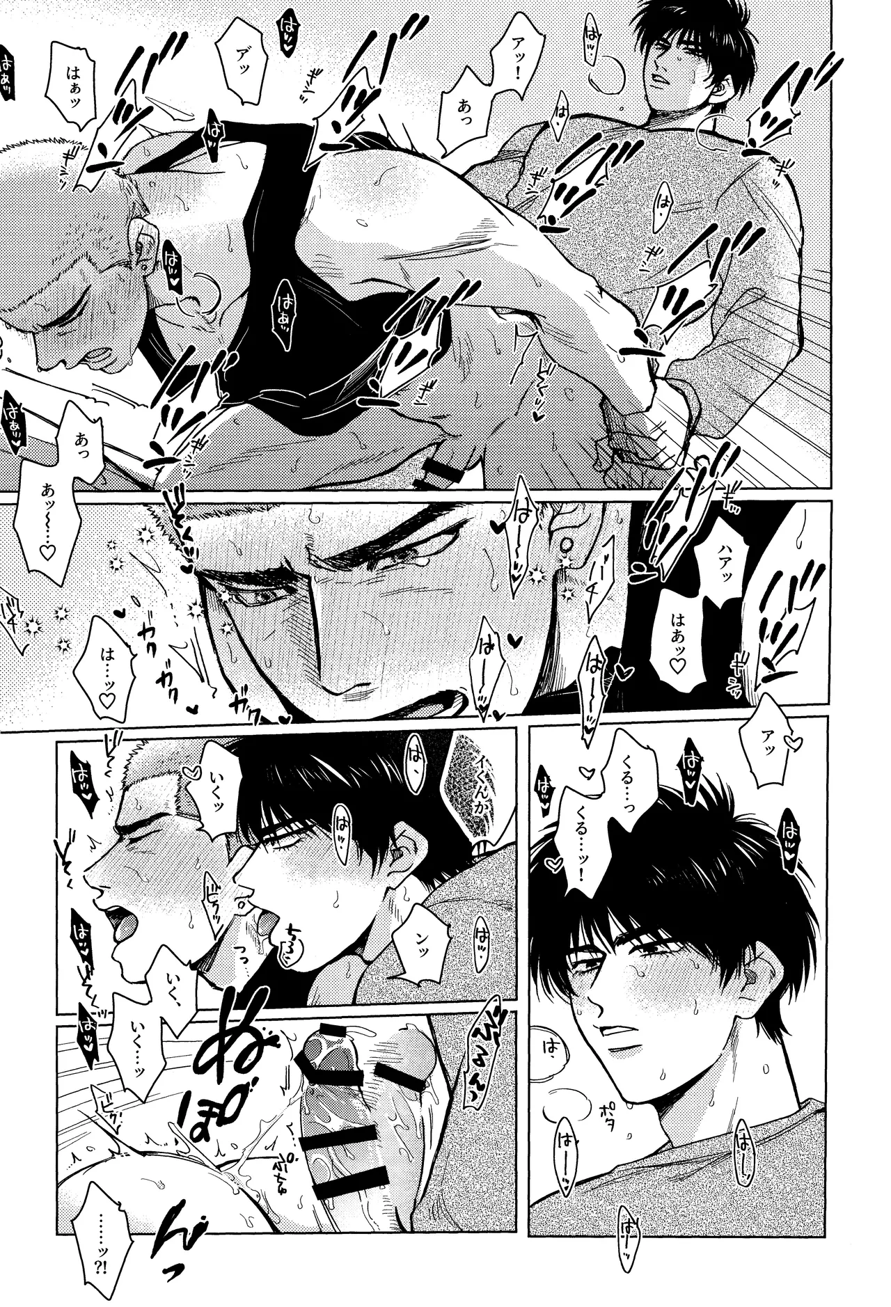 Hanayoi playlover Page.20