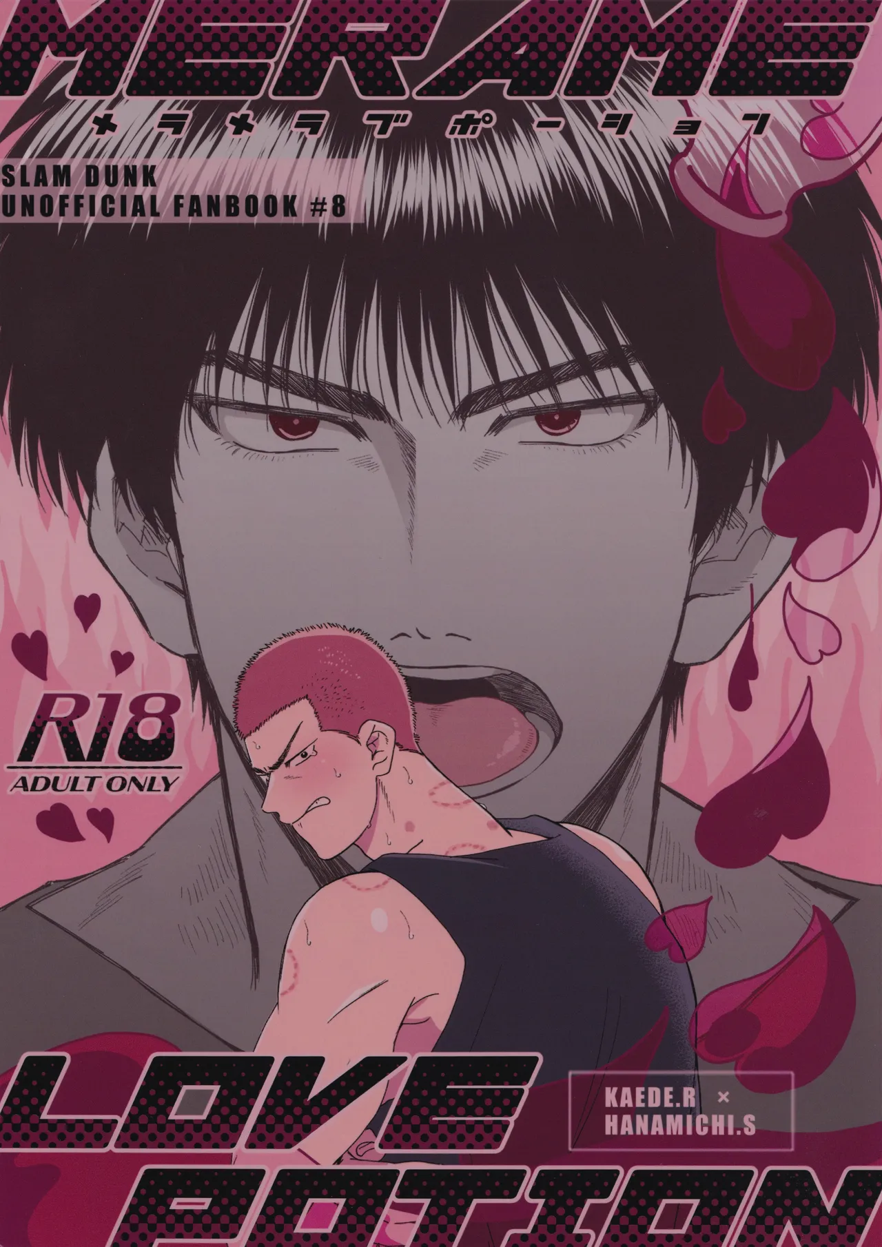 Merame love potion