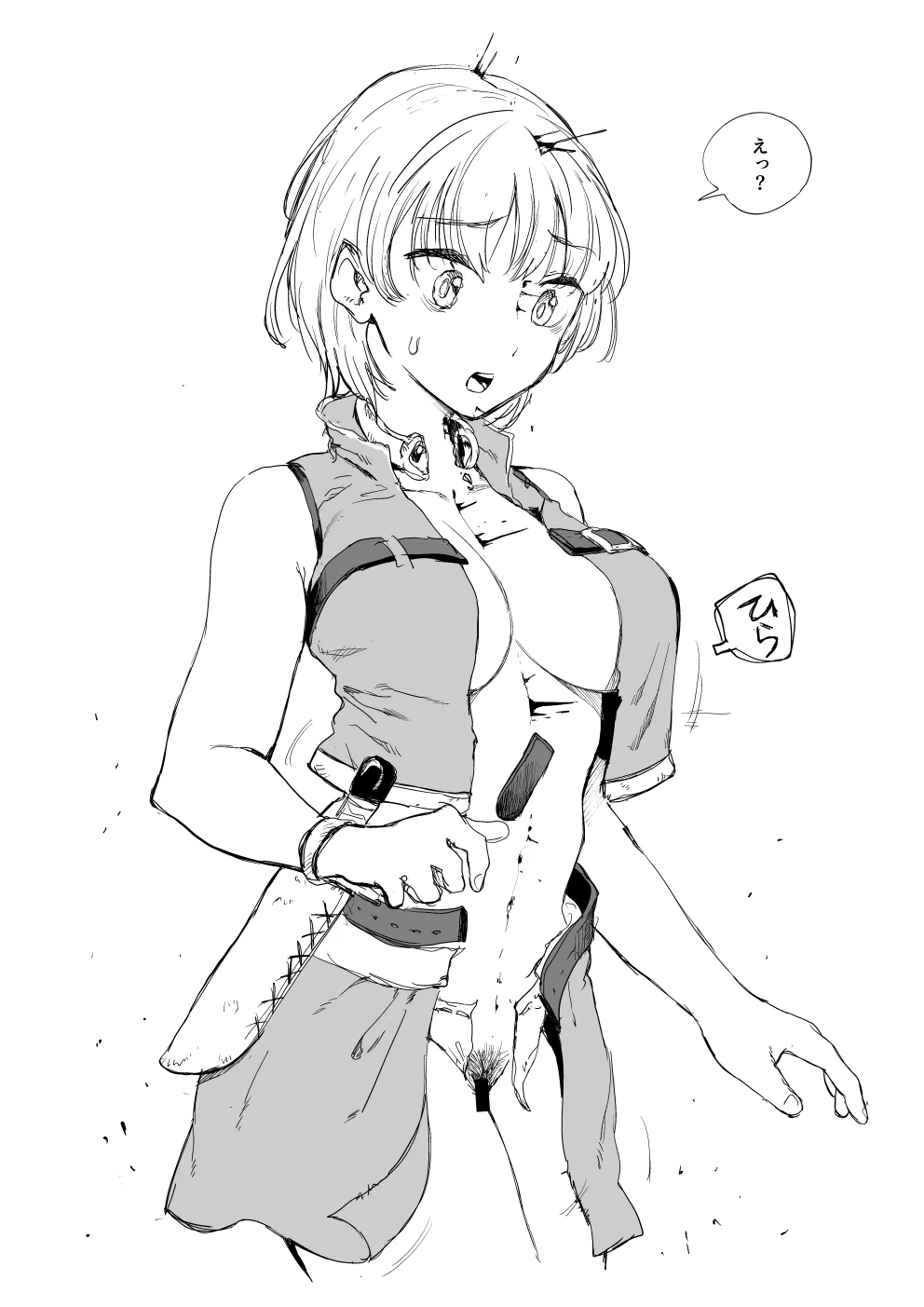 『シスターちゃん』他 短編・一枚絵まとめ Page.10