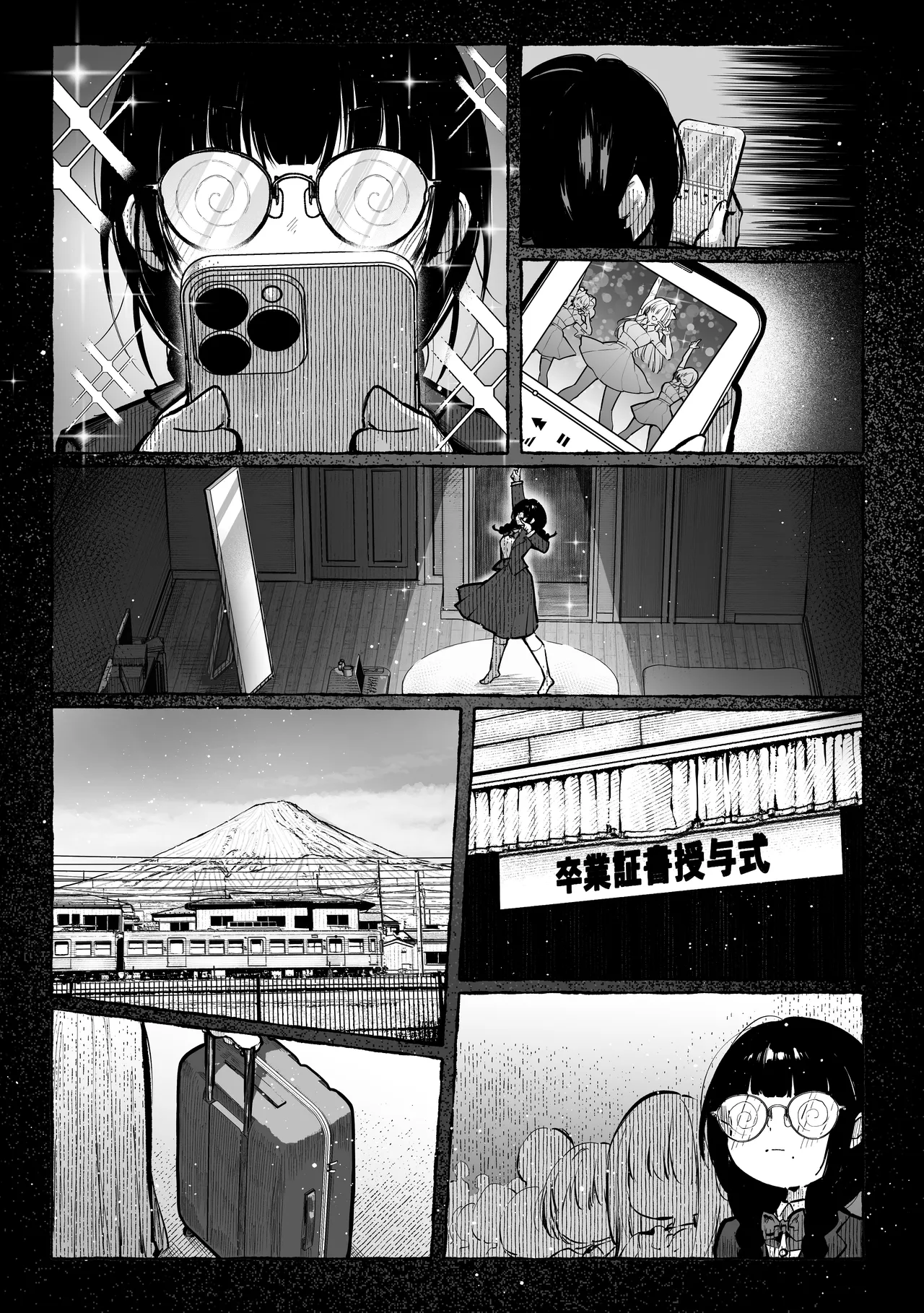 教えてアゲル2〜巨乳美人お姉さんと浪人生の僕の○○○なお話〜 Page.15