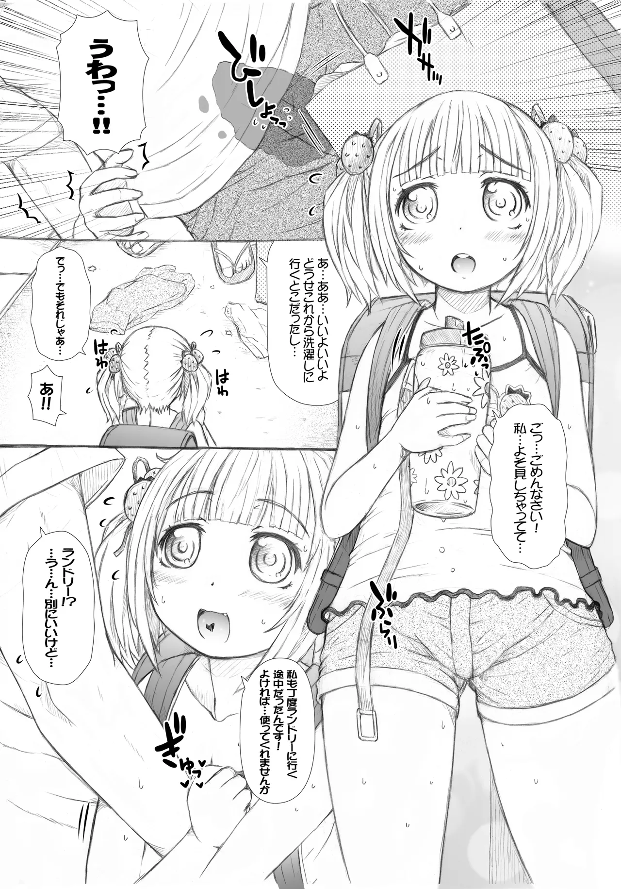 CO-IN SPACE Page.2