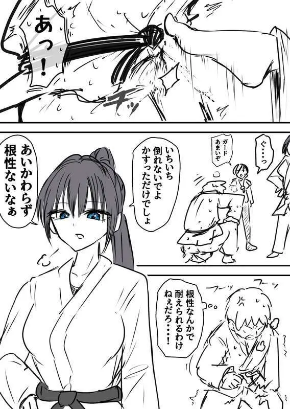 a. Page.11