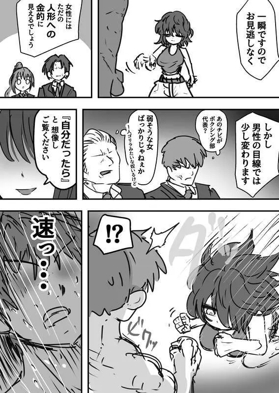 a. Page.6