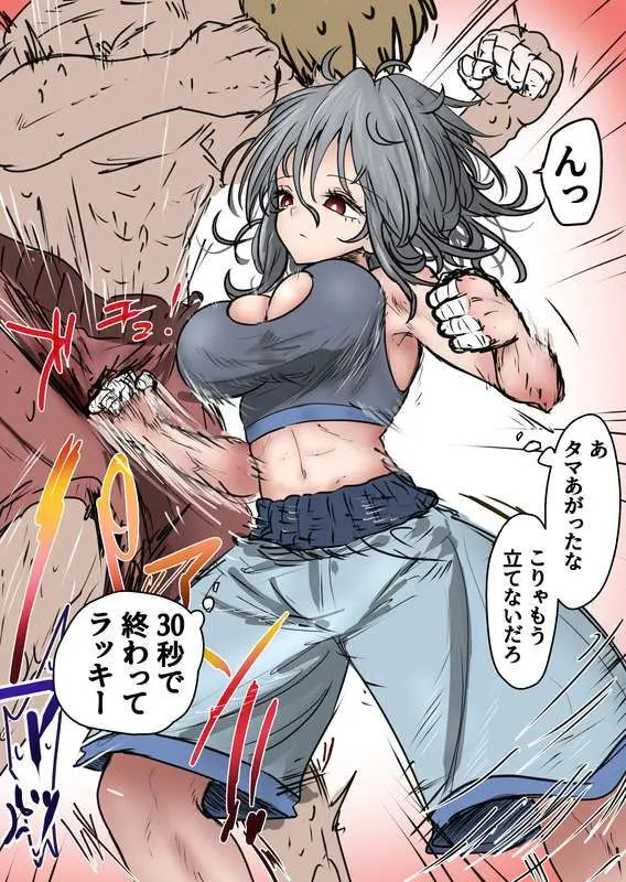 a. Page.7
