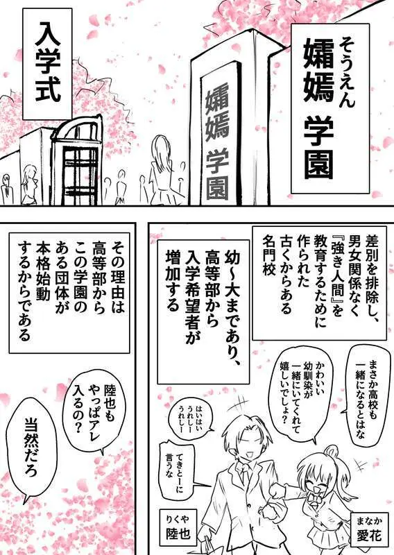 a. Page.9