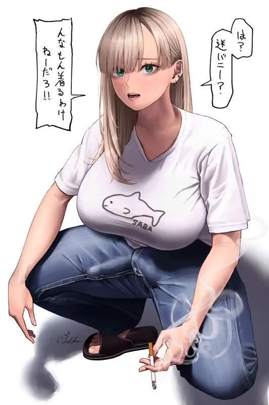 白 京