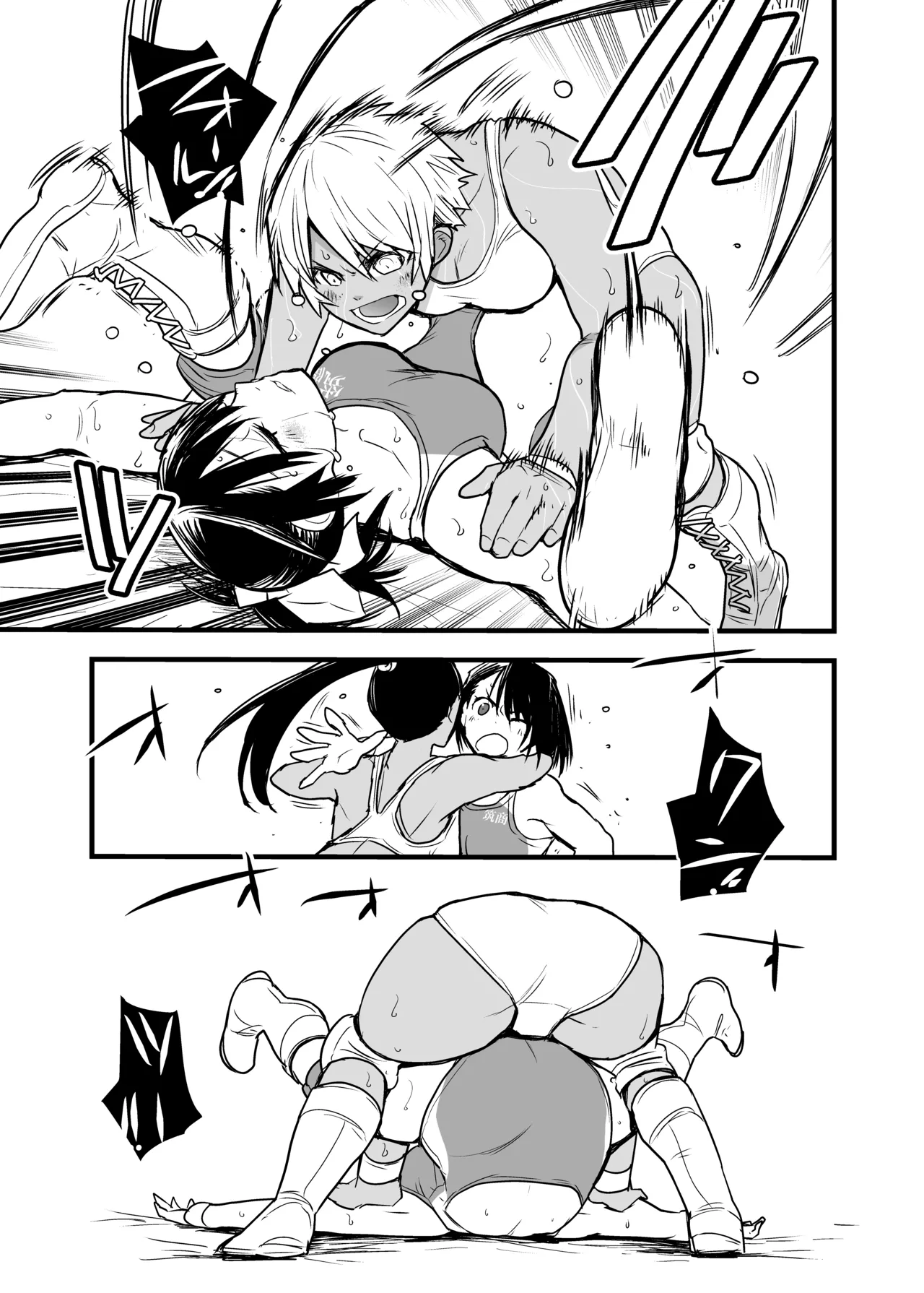 女ッ闘!!甲子園'21 Page.21