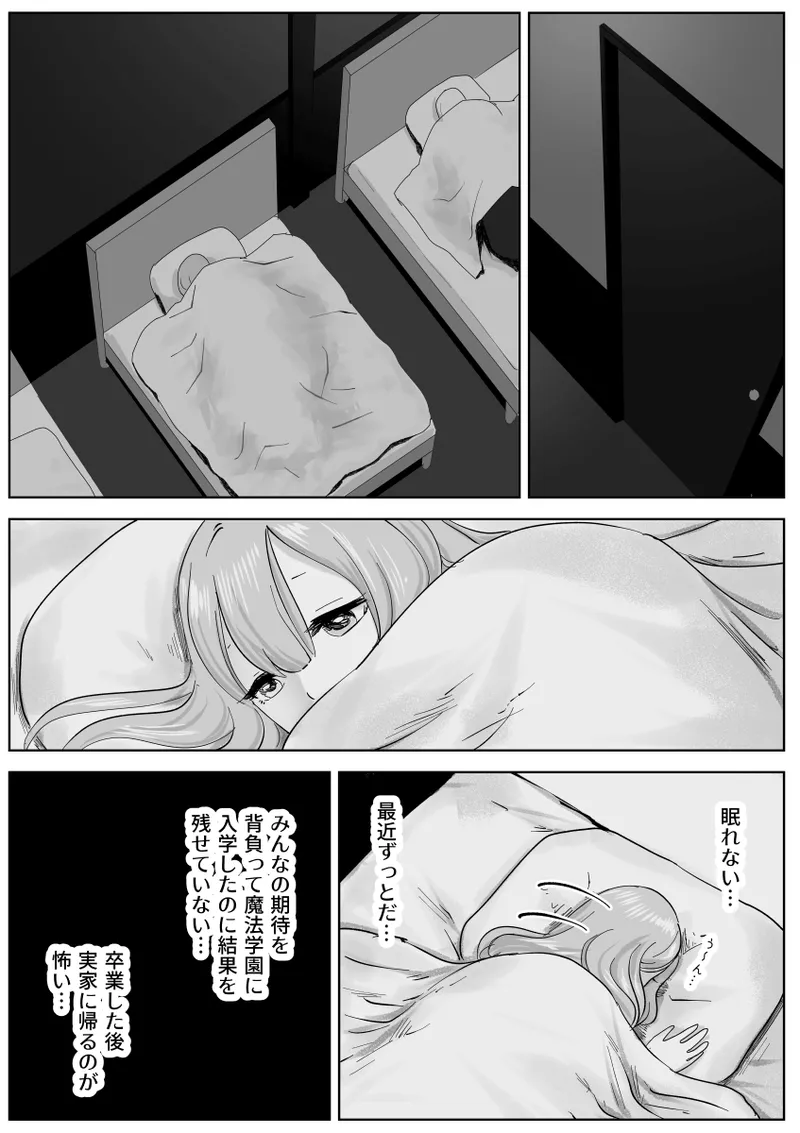The secret anal lesbian affair of a serious female employee Page.13