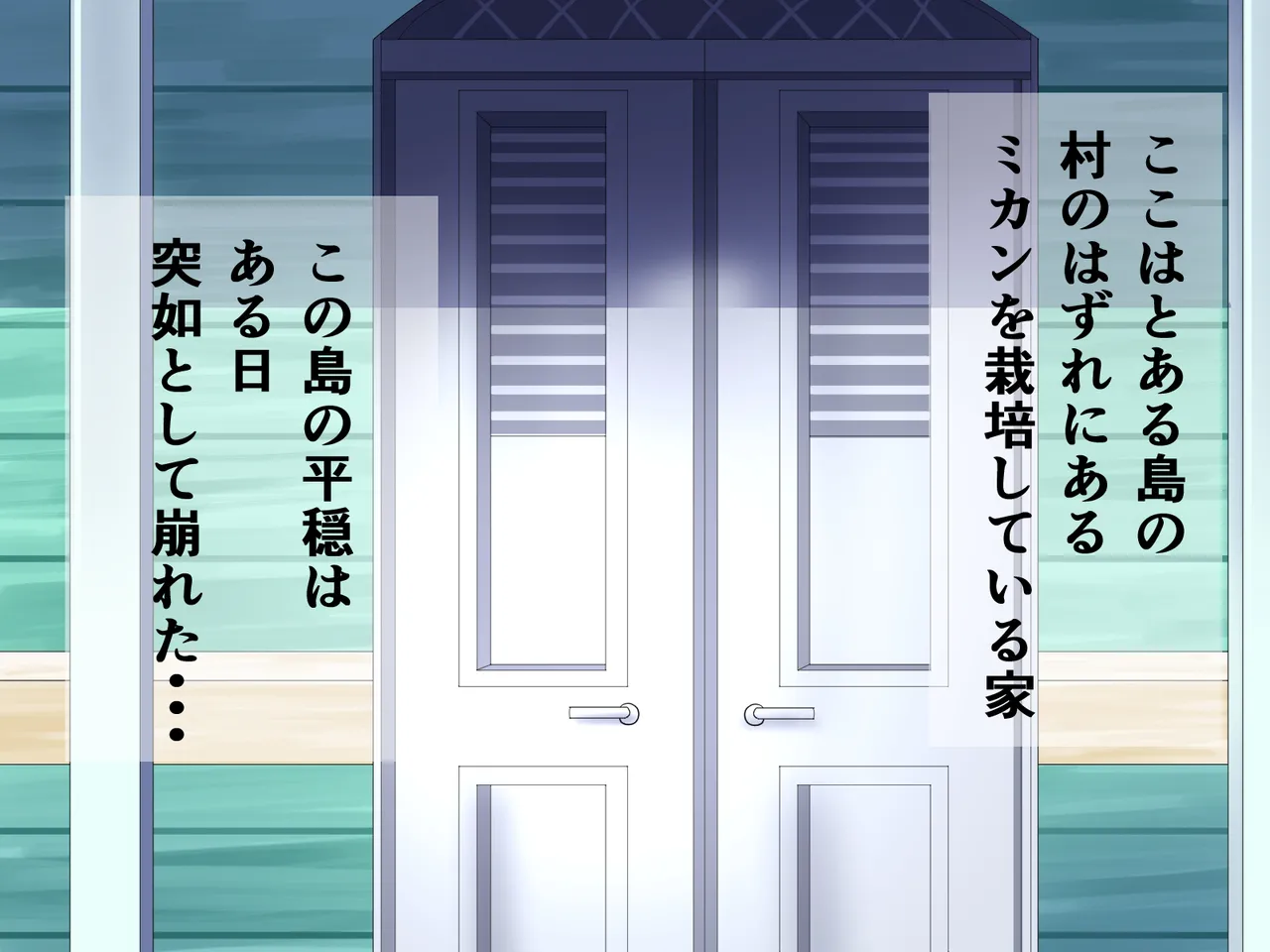 航海士総集編 Page.120